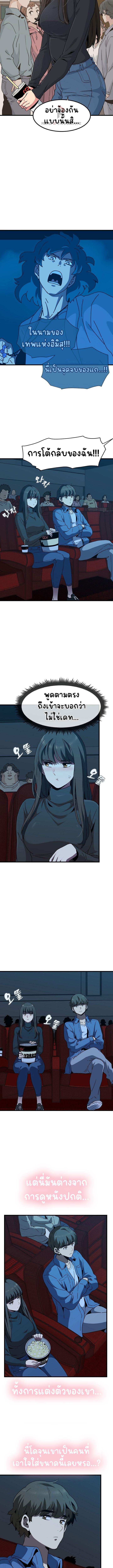 Doujin-Lc- อ่าน โดจิน มังฮวา เกาหลี ญี่ปุ่น จีน แปลไทย The Turning Point ตอนที่ 1 2 3 4 5 6 7 8 9 10 11 12 13 14 ฟรี ไม่มีโฆษณา อ่าน โดจิน Manhwa เกาหลี ญี่ปุ่น จีน เรามีครบ คัดมาให้เน้นๆ โดจิน 18+ รับประกันความฟินโดย  Doujin Lc