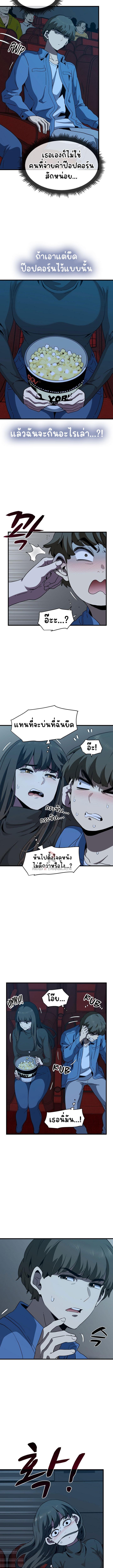 Doujin-Lc- อ่าน โดจิน มังฮวา เกาหลี ญี่ปุ่น จีน แปลไทย The Turning Point ตอนที่ 1 2 3 4 5 6 7 8 9 10 11 12 13 14 ฟรี ไม่มีโฆษณา อ่าน โดจิน Manhwa เกาหลี ญี่ปุ่น จีน เรามีครบ คัดมาให้เน้นๆ โดจิน 18+ รับประกันความฟินโดย  Doujin Lc