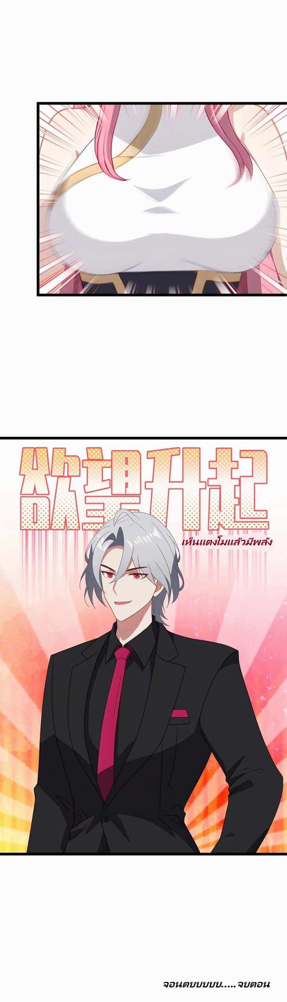 Manga-lc-com อ่านมังงะ อ่านการ์ตูน ออนไลน์ ฟรี Villian Harem ตอนที่ 1 2 3 4 5 6 7 8 9 10 11 12 13 14 ฟรี ไม่มีโฆษณา Manga-lc - อ่าน มังงะ อ่าน การ์ตูน ออนไลน์ อ่านมังงะ ฟรี