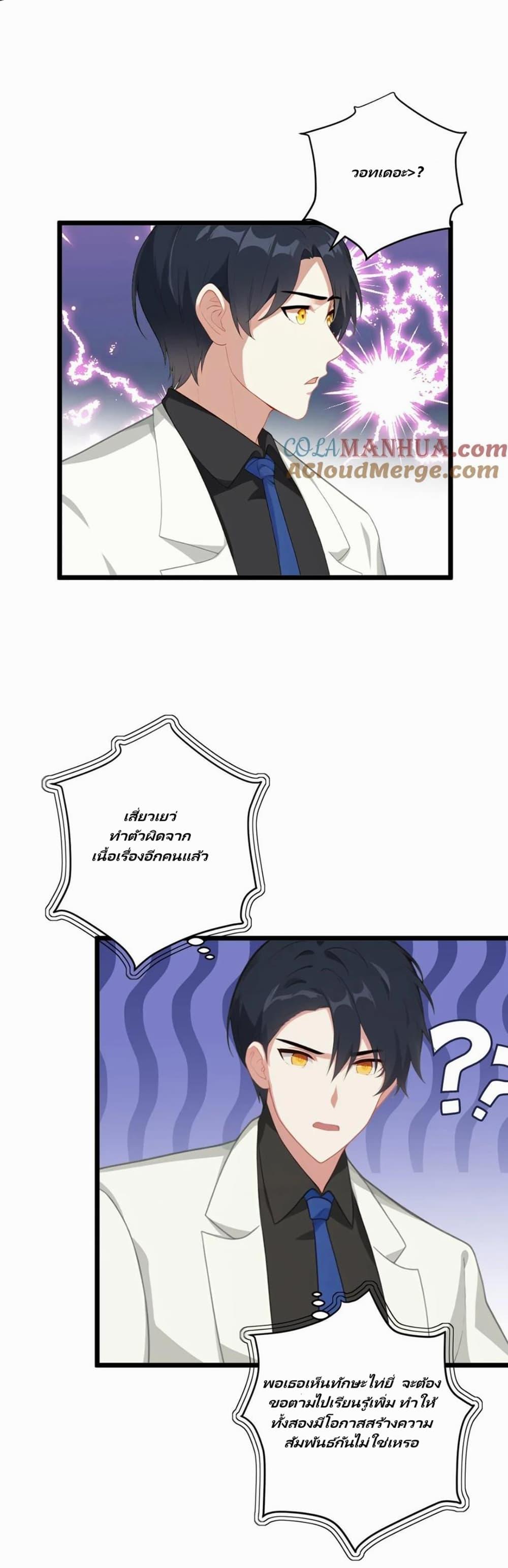 Manga-lc-com อ่านมังงะ อ่านการ์ตูน ออนไลน์ ฟรี Villian Harem ตอนที่ 1 2 3 4 5 6 7 8 9 10 11 12 13 14 ฟรี ไม่มีโฆษณา Manga-lc - อ่าน มังงะ อ่าน การ์ตูน ออนไลน์ อ่านมังงะ ฟรี