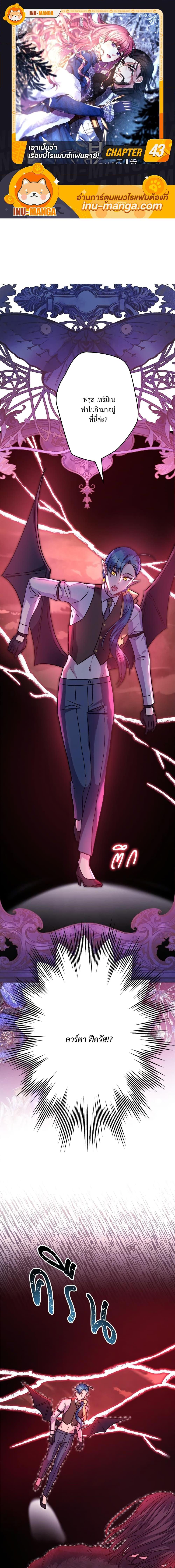 Manga-lc-com อ่านมังงะ อ่านการ์ตูน ออนไลน์ ฟรี Another Typical Fantasy Romance ตอนที่ 1 2 3 4 5 6 7 8 9 10 11 12 13 14 ฟรี ไม่มีโฆษณา Manga-lc - อ่าน มังงะ อ่าน การ์ตูน ออนไลน์ อ่านมังงะ ฟรี