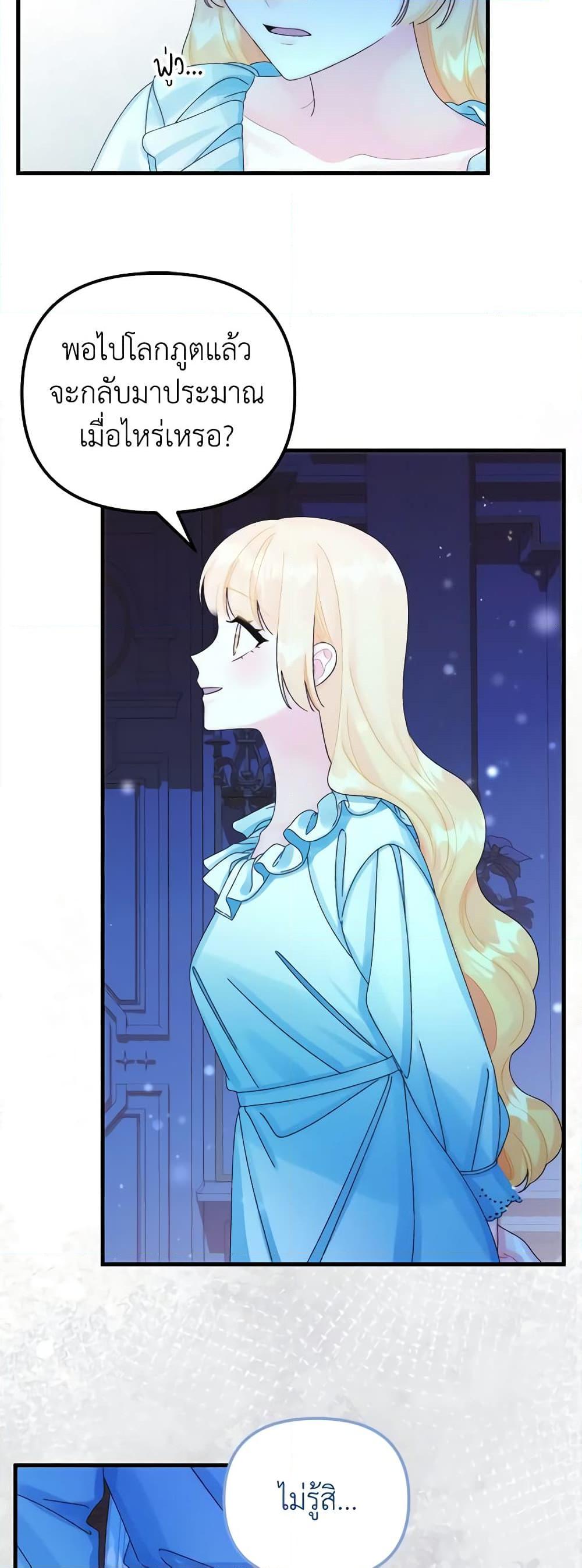 Manga-lc-com อ่านมังงะ อ่านการ์ตูน ออนไลน์ ฟรี Princess in the Rough ตอนที่ 1 2 3 4 5 6 7 8 9 10 11 12 13 14 ฟรี ไม่มีโฆษณา Manga-lc - อ่าน มังงะ อ่าน การ์ตูน ออนไลน์ อ่านมังงะ ฟรี