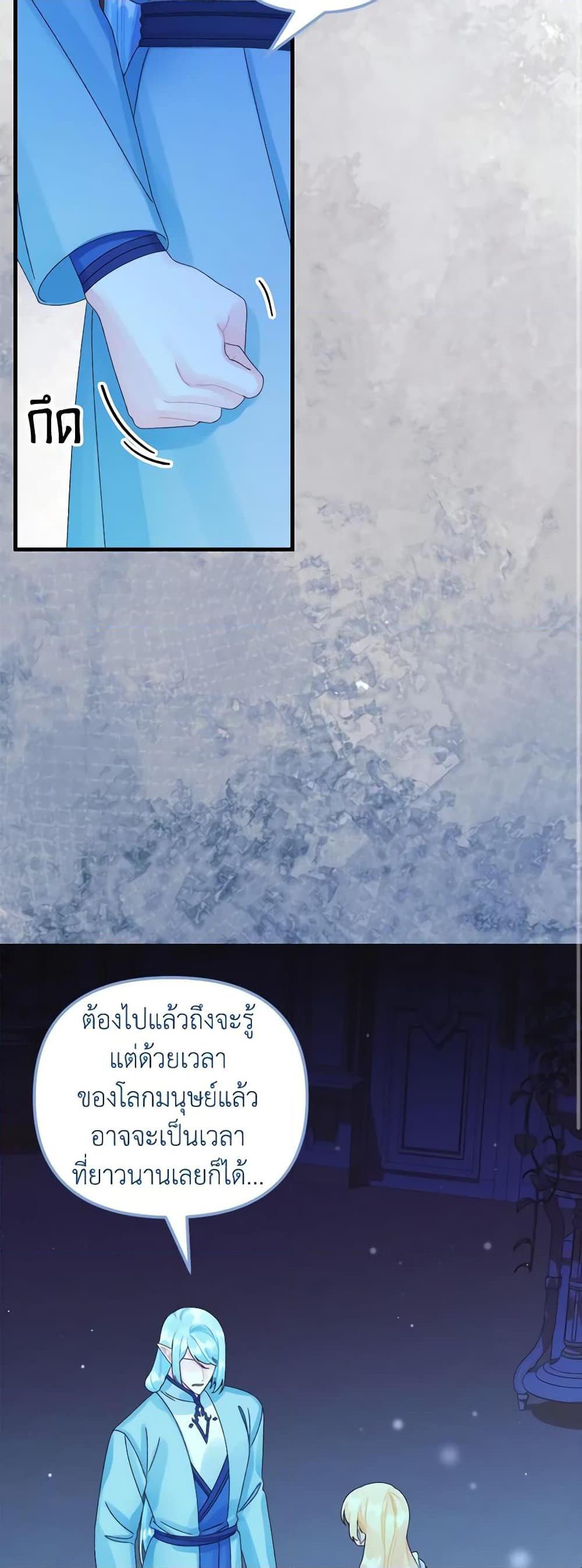Manga-lc-com อ่านมังงะ อ่านการ์ตูน ออนไลน์ ฟรี Princess in the Rough ตอนที่ 1 2 3 4 5 6 7 8 9 10 11 12 13 14 ฟรี ไม่มีโฆษณา Manga-lc - อ่าน มังงะ อ่าน การ์ตูน ออนไลน์ อ่านมังงะ ฟรี