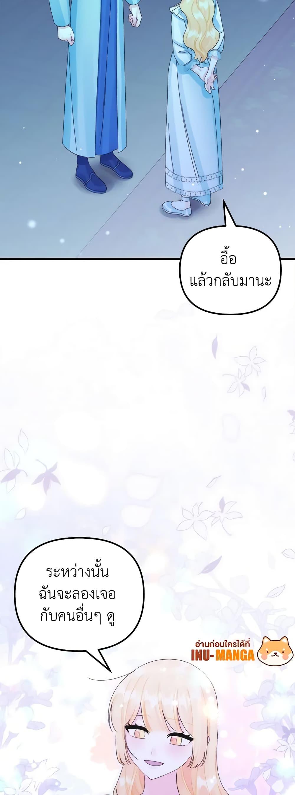 Manga-lc-com อ่านมังงะ อ่านการ์ตูน ออนไลน์ ฟรี Princess in the Rough ตอนที่ 1 2 3 4 5 6 7 8 9 10 11 12 13 14 ฟรี ไม่มีโฆษณา Manga-lc - อ่าน มังงะ อ่าน การ์ตูน ออนไลน์ อ่านมังงะ ฟรี