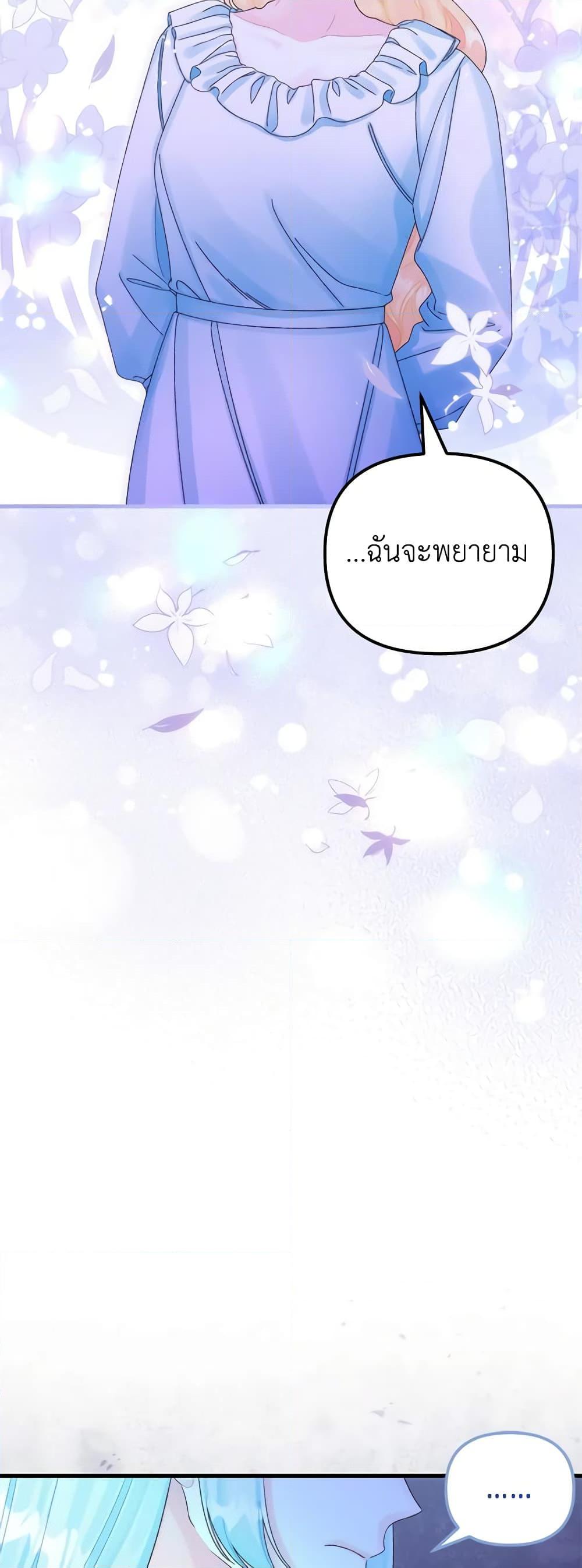 Manga-lc-com อ่านมังงะ อ่านการ์ตูน ออนไลน์ ฟรี Princess in the Rough ตอนที่ 1 2 3 4 5 6 7 8 9 10 11 12 13 14 ฟรี ไม่มีโฆษณา Manga-lc - อ่าน มังงะ อ่าน การ์ตูน ออนไลน์ อ่านมังงะ ฟรี