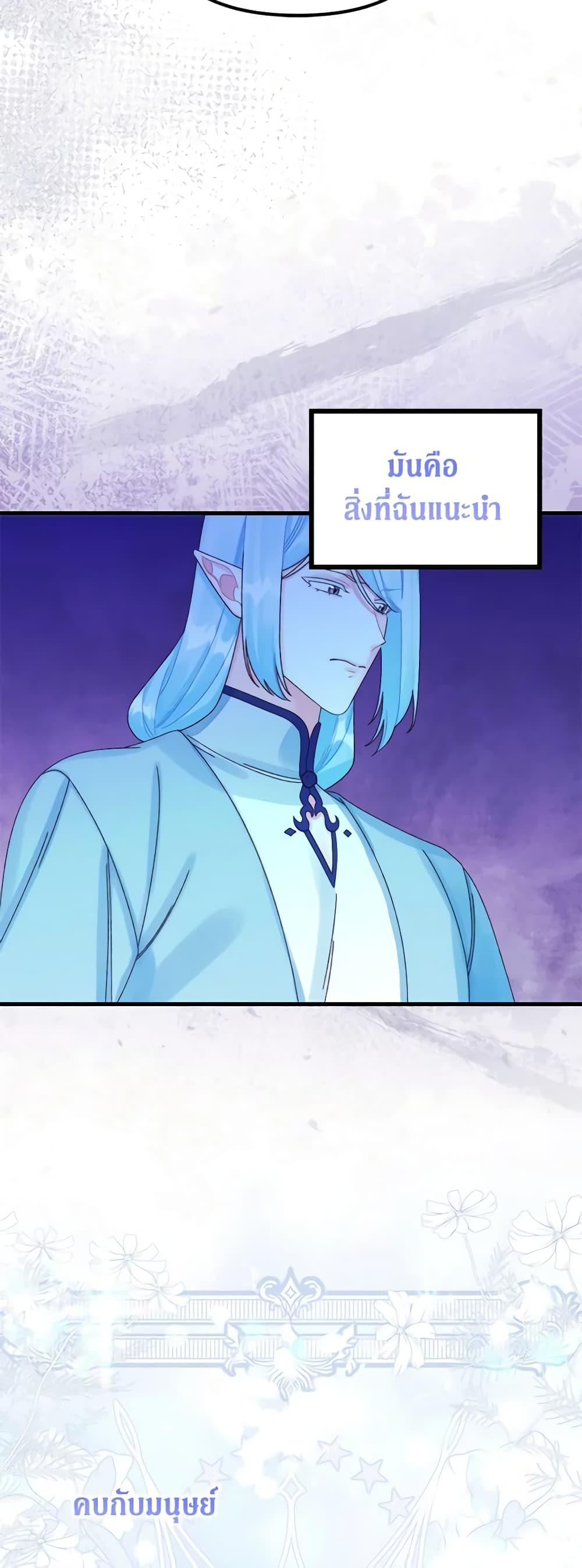 Manga-lc-com อ่านมังงะ อ่านการ์ตูน ออนไลน์ ฟรี Princess in the Rough ตอนที่ 1 2 3 4 5 6 7 8 9 10 11 12 13 14 ฟรี ไม่มีโฆษณา Manga-lc - อ่าน มังงะ อ่าน การ์ตูน ออนไลน์ อ่านมังงะ ฟรี