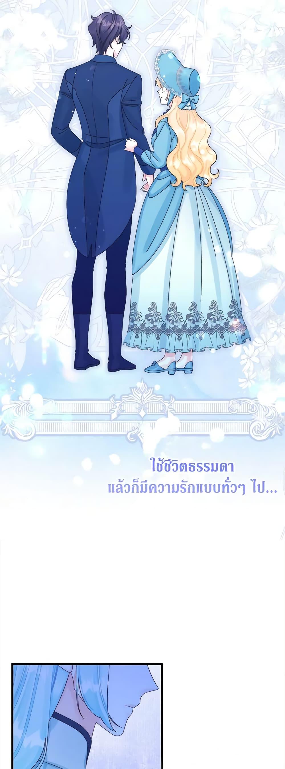Manga-lc-com อ่านมังงะ อ่านการ์ตูน ออนไลน์ ฟรี Princess in the Rough ตอนที่ 1 2 3 4 5 6 7 8 9 10 11 12 13 14 ฟรี ไม่มีโฆษณา Manga-lc - อ่าน มังงะ อ่าน การ์ตูน ออนไลน์ อ่านมังงะ ฟรี