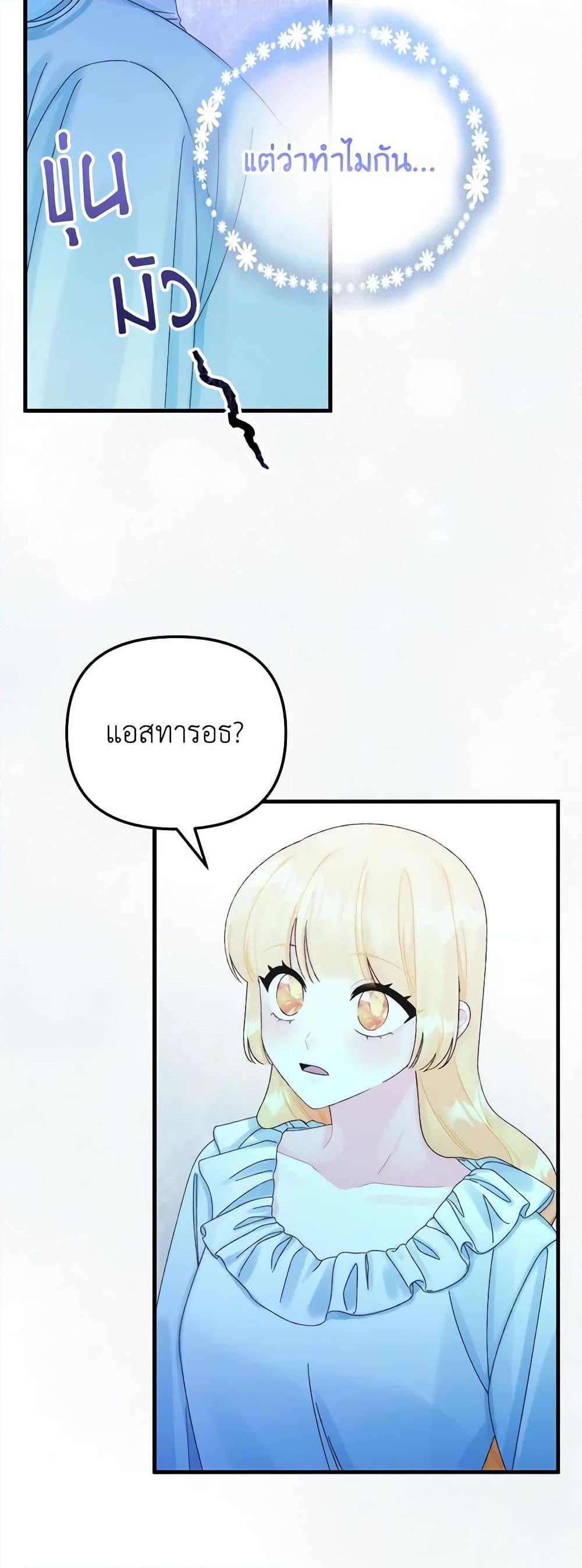 Manga-lc-com อ่านมังงะ อ่านการ์ตูน ออนไลน์ ฟรี Princess in the Rough ตอนที่ 1 2 3 4 5 6 7 8 9 10 11 12 13 14 ฟรี ไม่มีโฆษณา Manga-lc - อ่าน มังงะ อ่าน การ์ตูน ออนไลน์ อ่านมังงะ ฟรี