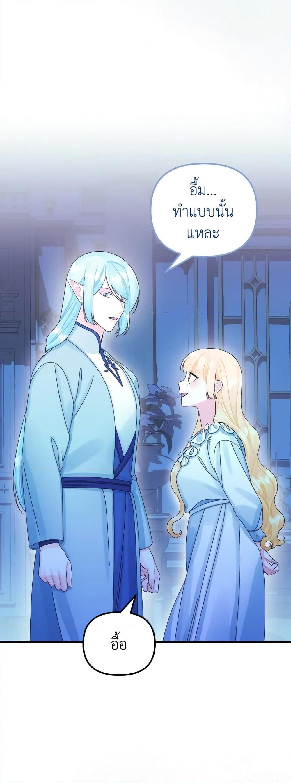 Manga-lc-com อ่านมังงะ อ่านการ์ตูน ออนไลน์ ฟรี Princess in the Rough ตอนที่ 1 2 3 4 5 6 7 8 9 10 11 12 13 14 ฟรี ไม่มีโฆษณา Manga-lc - อ่าน มังงะ อ่าน การ์ตูน ออนไลน์ อ่านมังงะ ฟรี