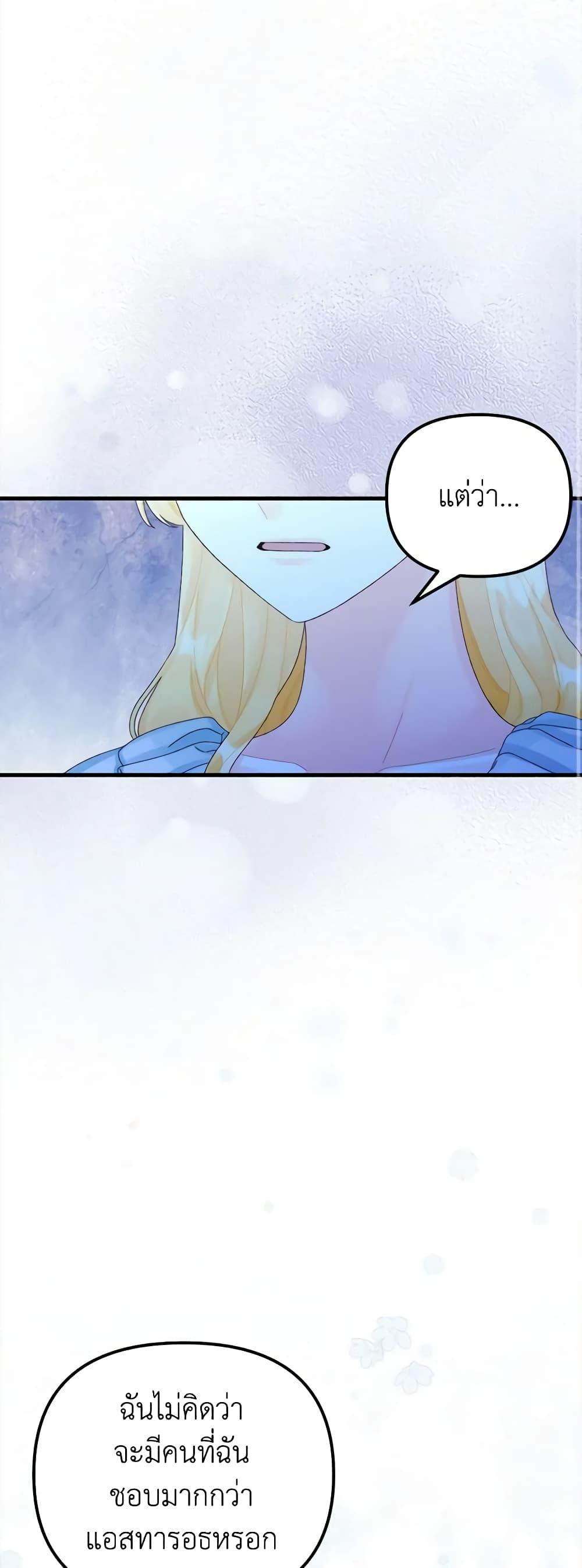 Manga-lc-com อ่านมังงะ อ่านการ์ตูน ออนไลน์ ฟรี Princess in the Rough ตอนที่ 1 2 3 4 5 6 7 8 9 10 11 12 13 14 ฟรี ไม่มีโฆษณา Manga-lc - อ่าน มังงะ อ่าน การ์ตูน ออนไลน์ อ่านมังงะ ฟรี