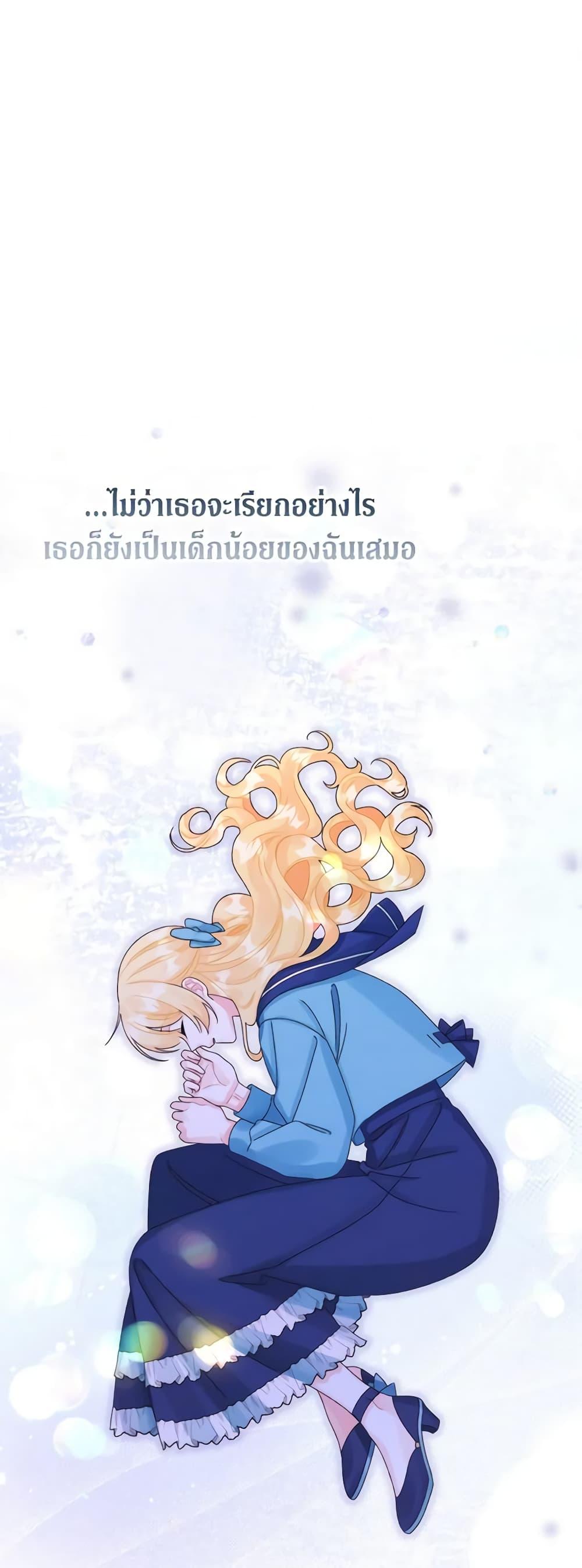 Manga-lc-com อ่านมังงะ อ่านการ์ตูน ออนไลน์ ฟรี Princess in the Rough ตอนที่ 1 2 3 4 5 6 7 8 9 10 11 12 13 14 ฟรี ไม่มีโฆษณา Manga-lc - อ่าน มังงะ อ่าน การ์ตูน ออนไลน์ อ่านมังงะ ฟรี