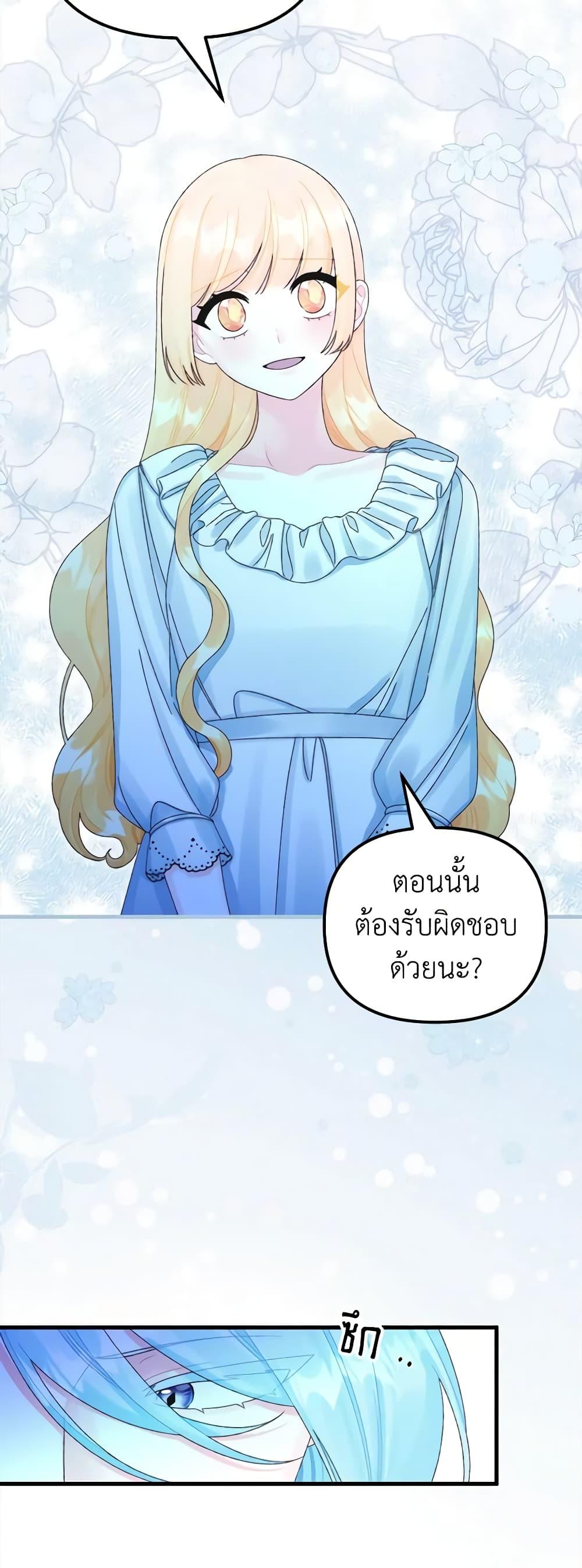 Manga-lc-com อ่านมังงะ อ่านการ์ตูน ออนไลน์ ฟรี Princess in the Rough ตอนที่ 1 2 3 4 5 6 7 8 9 10 11 12 13 14 ฟรี ไม่มีโฆษณา Manga-lc - อ่าน มังงะ อ่าน การ์ตูน ออนไลน์ อ่านมังงะ ฟรี