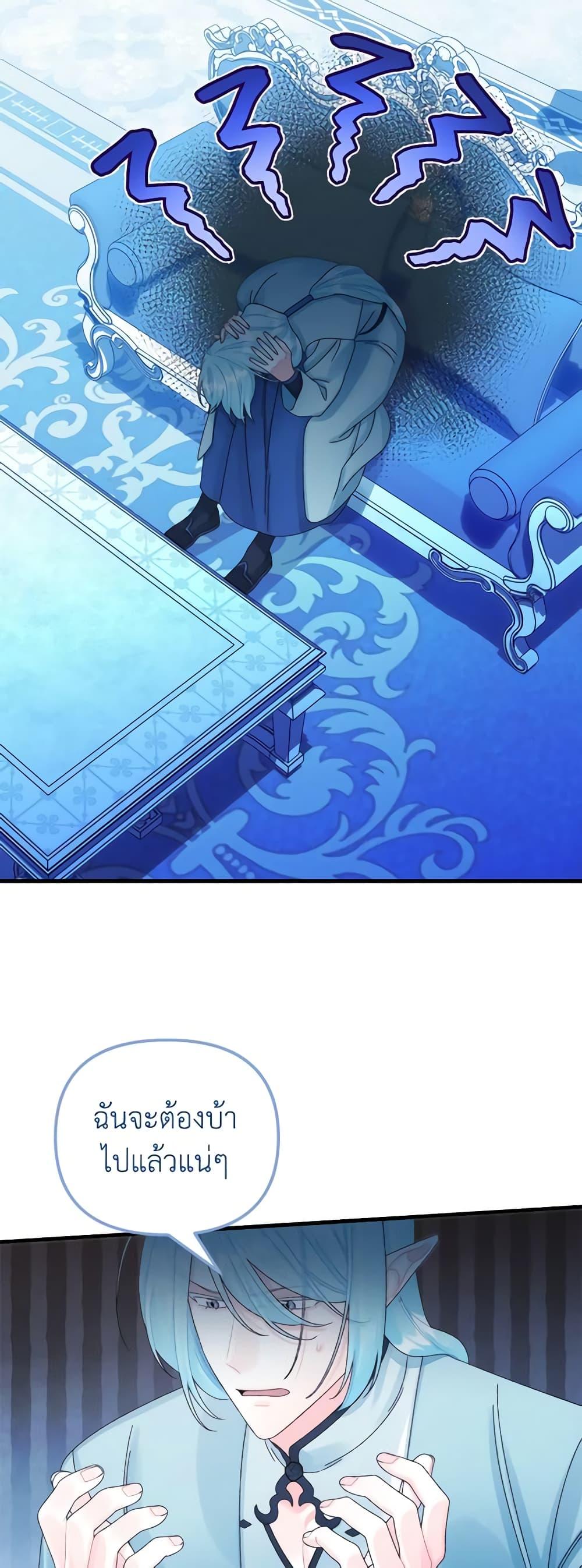 Manga-lc-com อ่านมังงะ อ่านการ์ตูน ออนไลน์ ฟรี Princess in the Rough ตอนที่ 1 2 3 4 5 6 7 8 9 10 11 12 13 14 ฟรี ไม่มีโฆษณา Manga-lc - อ่าน มังงะ อ่าน การ์ตูน ออนไลน์ อ่านมังงะ ฟรี