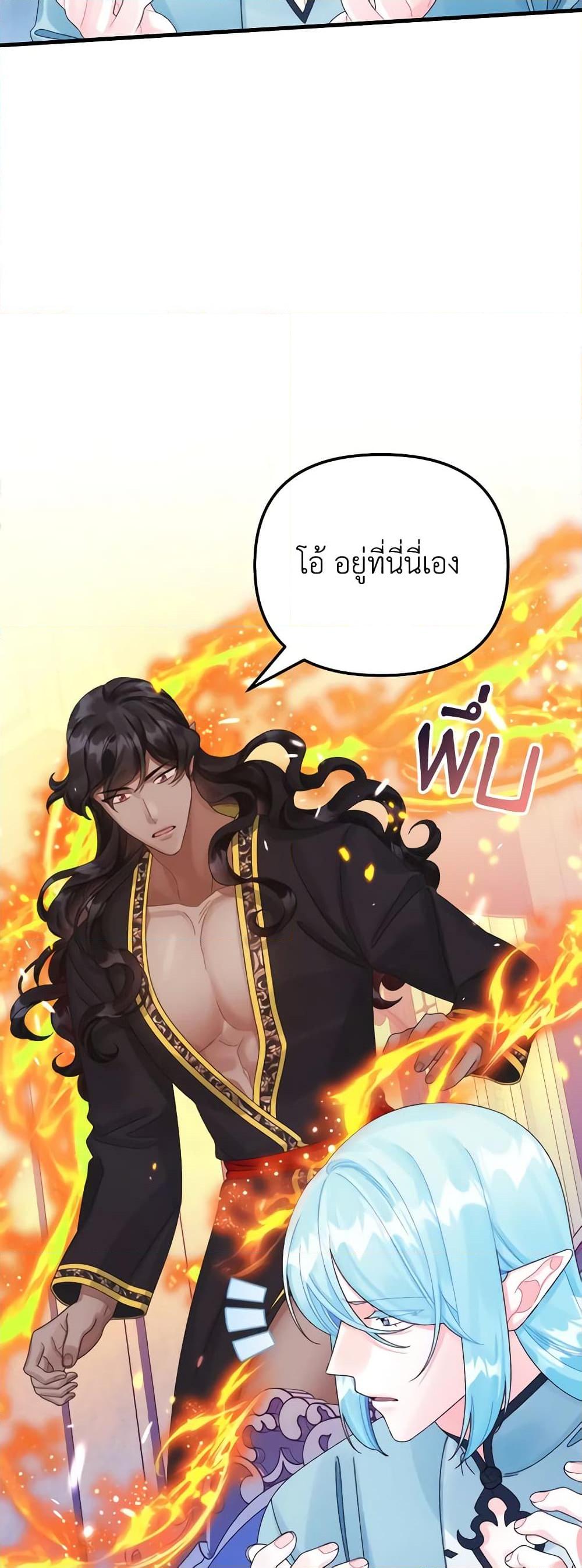 Manga-lc-com อ่านมังงะ อ่านการ์ตูน ออนไลน์ ฟรี Princess in the Rough ตอนที่ 1 2 3 4 5 6 7 8 9 10 11 12 13 14 ฟรี ไม่มีโฆษณา Manga-lc - อ่าน มังงะ อ่าน การ์ตูน ออนไลน์ อ่านมังงะ ฟรี