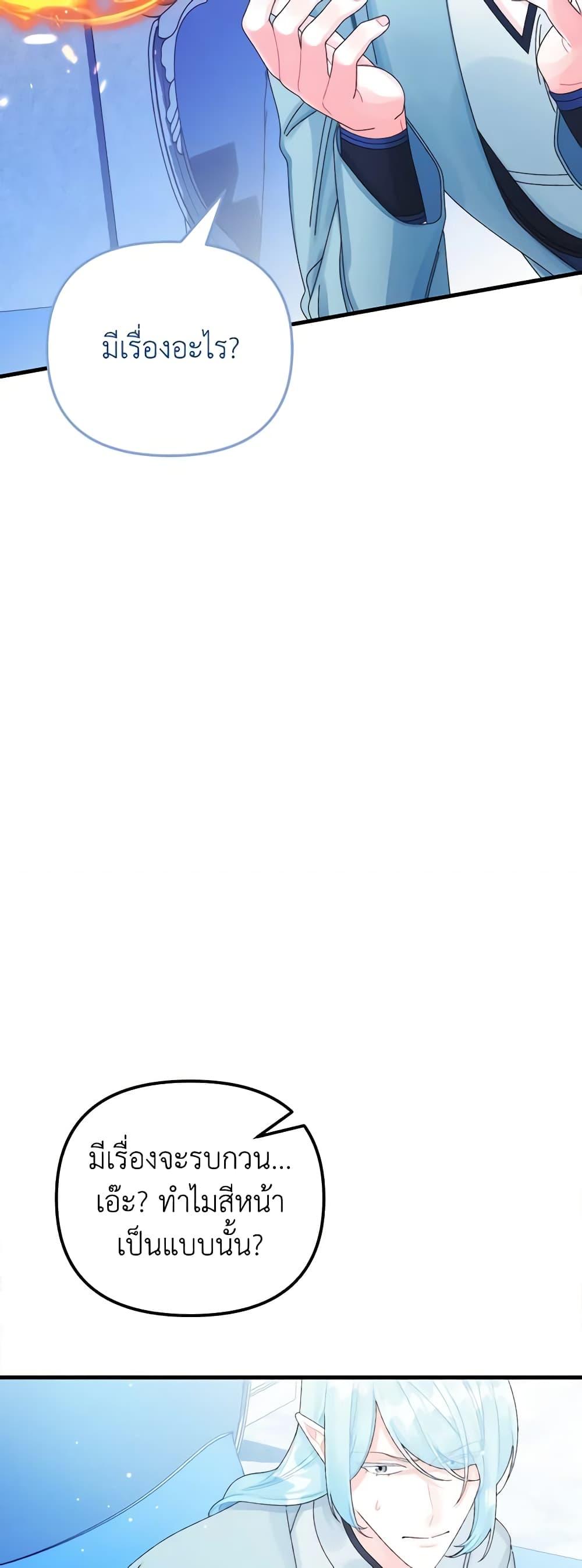 Manga-lc-com อ่านมังงะ อ่านการ์ตูน ออนไลน์ ฟรี Princess in the Rough ตอนที่ 1 2 3 4 5 6 7 8 9 10 11 12 13 14 ฟรี ไม่มีโฆษณา Manga-lc - อ่าน มังงะ อ่าน การ์ตูน ออนไลน์ อ่านมังงะ ฟรี