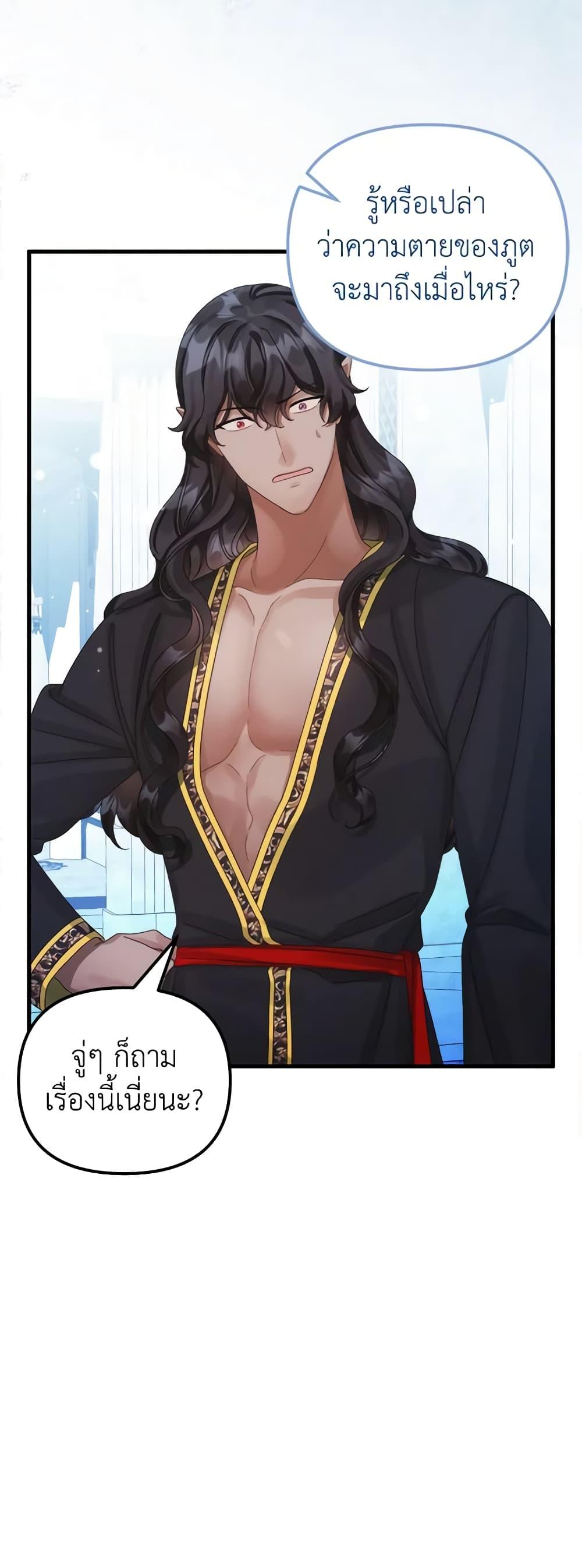 Manga-lc-com อ่านมังงะ อ่านการ์ตูน ออนไลน์ ฟรี Princess in the Rough ตอนที่ 1 2 3 4 5 6 7 8 9 10 11 12 13 14 ฟรี ไม่มีโฆษณา Manga-lc - อ่าน มังงะ อ่าน การ์ตูน ออนไลน์ อ่านมังงะ ฟรี