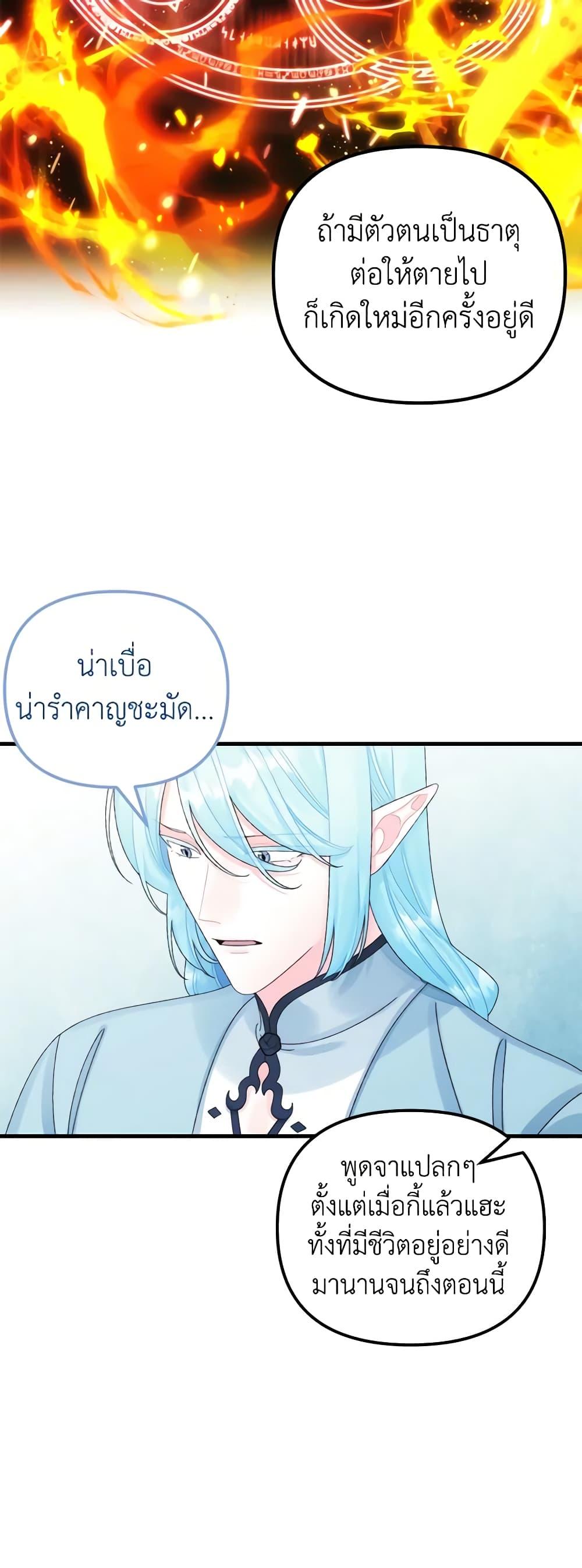 Manga-lc-com อ่านมังงะ อ่านการ์ตูน ออนไลน์ ฟรี Princess in the Rough ตอนที่ 1 2 3 4 5 6 7 8 9 10 11 12 13 14 ฟรี ไม่มีโฆษณา Manga-lc - อ่าน มังงะ อ่าน การ์ตูน ออนไลน์ อ่านมังงะ ฟรี