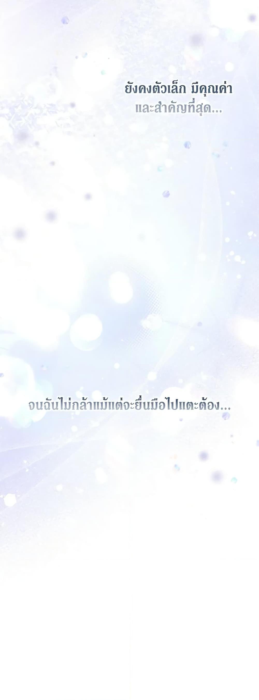 Manga-lc-com อ่านมังงะ อ่านการ์ตูน ออนไลน์ ฟรี Princess in the Rough ตอนที่ 1 2 3 4 5 6 7 8 9 10 11 12 13 14 ฟรี ไม่มีโฆษณา Manga-lc - อ่าน มังงะ อ่าน การ์ตูน ออนไลน์ อ่านมังงะ ฟรี