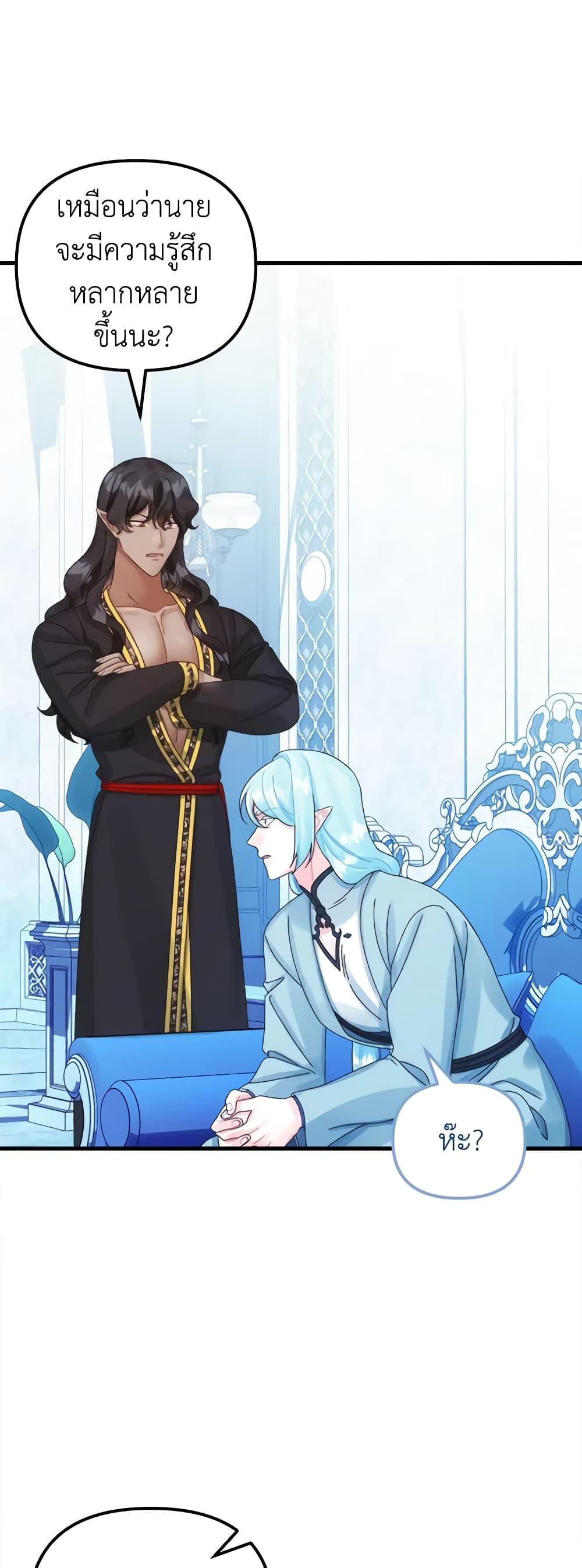 Manga-lc-com อ่านมังงะ อ่านการ์ตูน ออนไลน์ ฟรี Princess in the Rough ตอนที่ 1 2 3 4 5 6 7 8 9 10 11 12 13 14 ฟรี ไม่มีโฆษณา Manga-lc - อ่าน มังงะ อ่าน การ์ตูน ออนไลน์ อ่านมังงะ ฟรี