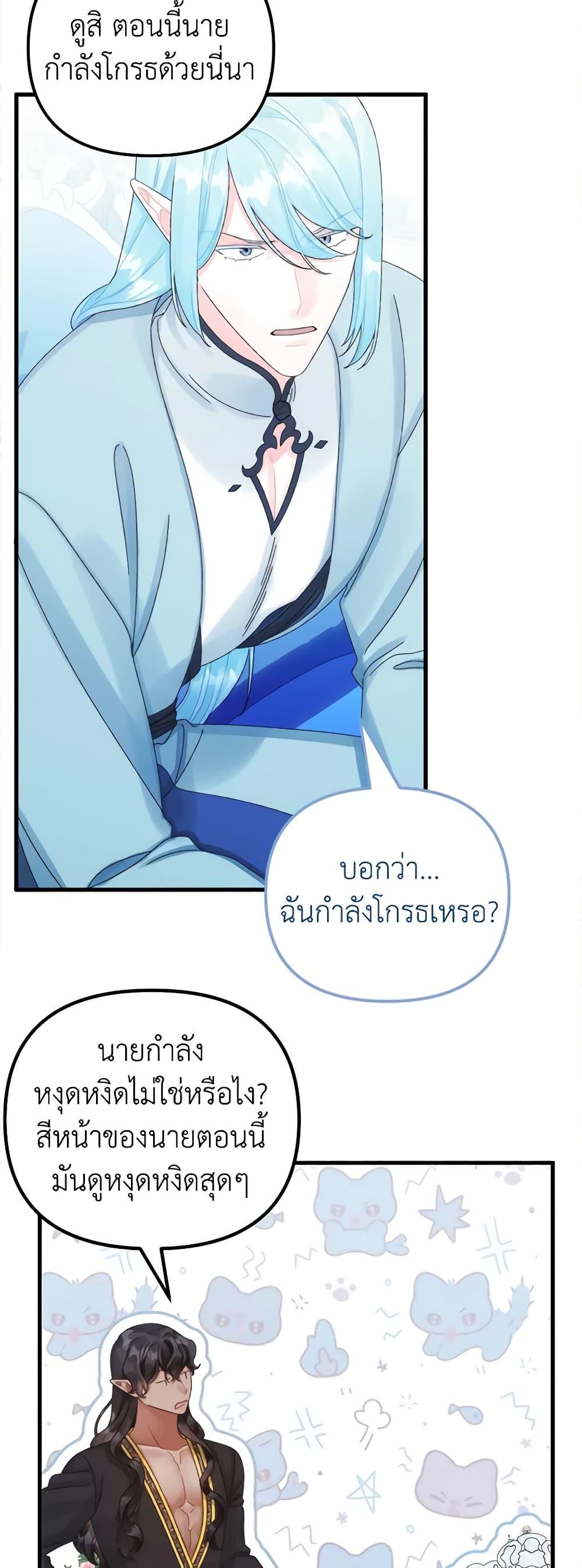 Manga-lc-com อ่านมังงะ อ่านการ์ตูน ออนไลน์ ฟรี Princess in the Rough ตอนที่ 1 2 3 4 5 6 7 8 9 10 11 12 13 14 ฟรี ไม่มีโฆษณา Manga-lc - อ่าน มังงะ อ่าน การ์ตูน ออนไลน์ อ่านมังงะ ฟรี