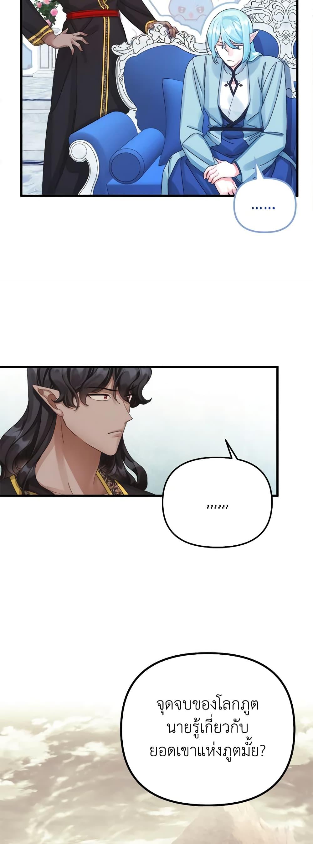 Manga-lc-com อ่านมังงะ อ่านการ์ตูน ออนไลน์ ฟรี Princess in the Rough ตอนที่ 1 2 3 4 5 6 7 8 9 10 11 12 13 14 ฟรี ไม่มีโฆษณา Manga-lc - อ่าน มังงะ อ่าน การ์ตูน ออนไลน์ อ่านมังงะ ฟรี