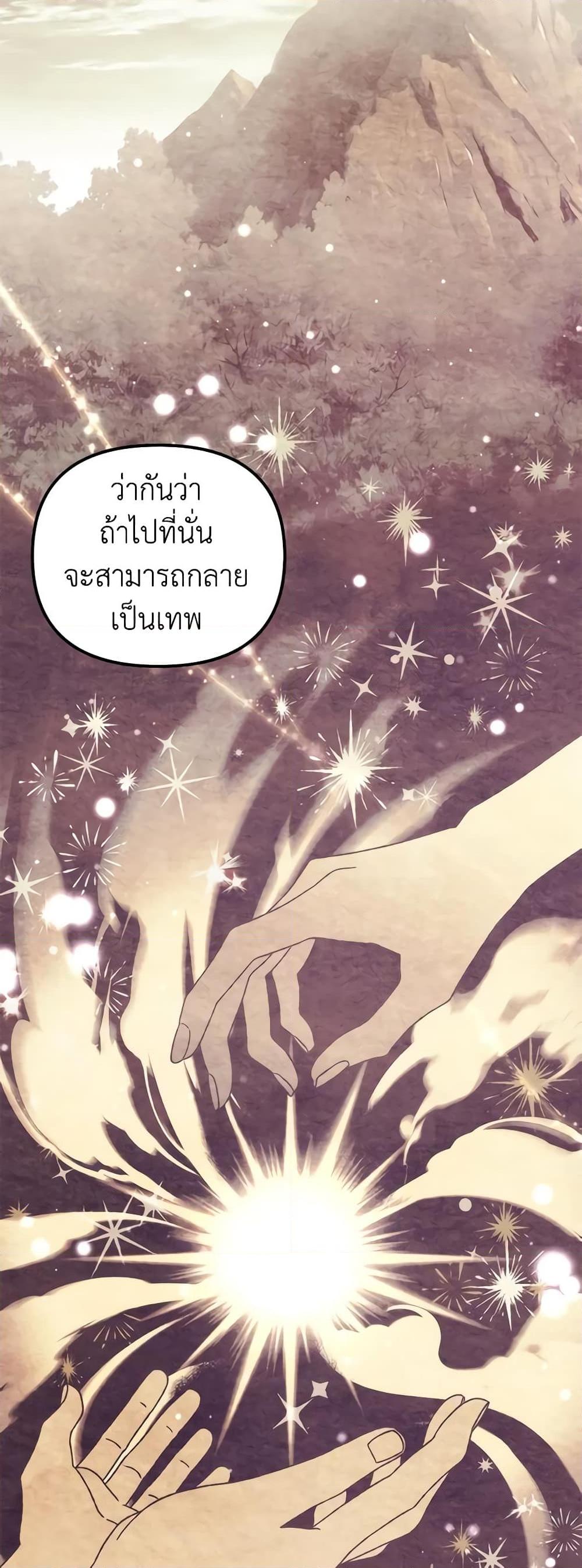 Manga-lc-com อ่านมังงะ อ่านการ์ตูน ออนไลน์ ฟรี Princess in the Rough ตอนที่ 1 2 3 4 5 6 7 8 9 10 11 12 13 14 ฟรี ไม่มีโฆษณา Manga-lc - อ่าน มังงะ อ่าน การ์ตูน ออนไลน์ อ่านมังงะ ฟรี
