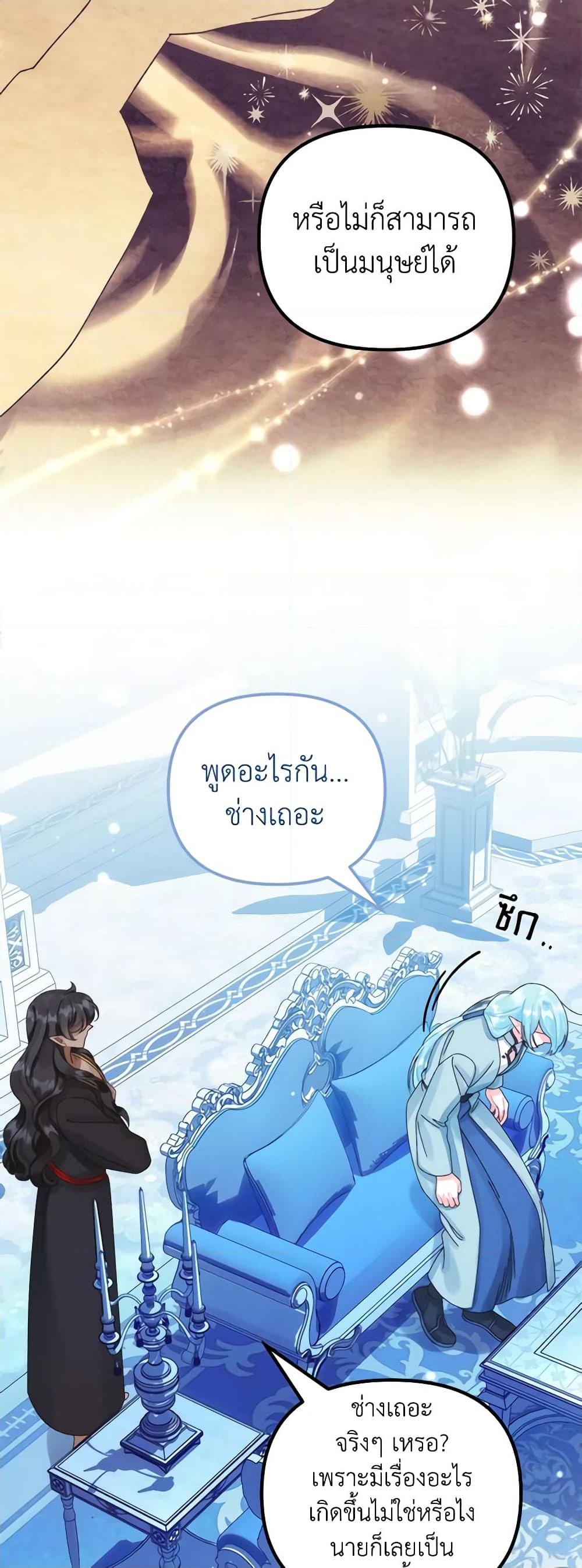 Manga-lc-com อ่านมังงะ อ่านการ์ตูน ออนไลน์ ฟรี Princess in the Rough ตอนที่ 1 2 3 4 5 6 7 8 9 10 11 12 13 14 ฟรี ไม่มีโฆษณา Manga-lc - อ่าน มังงะ อ่าน การ์ตูน ออนไลน์ อ่านมังงะ ฟรี