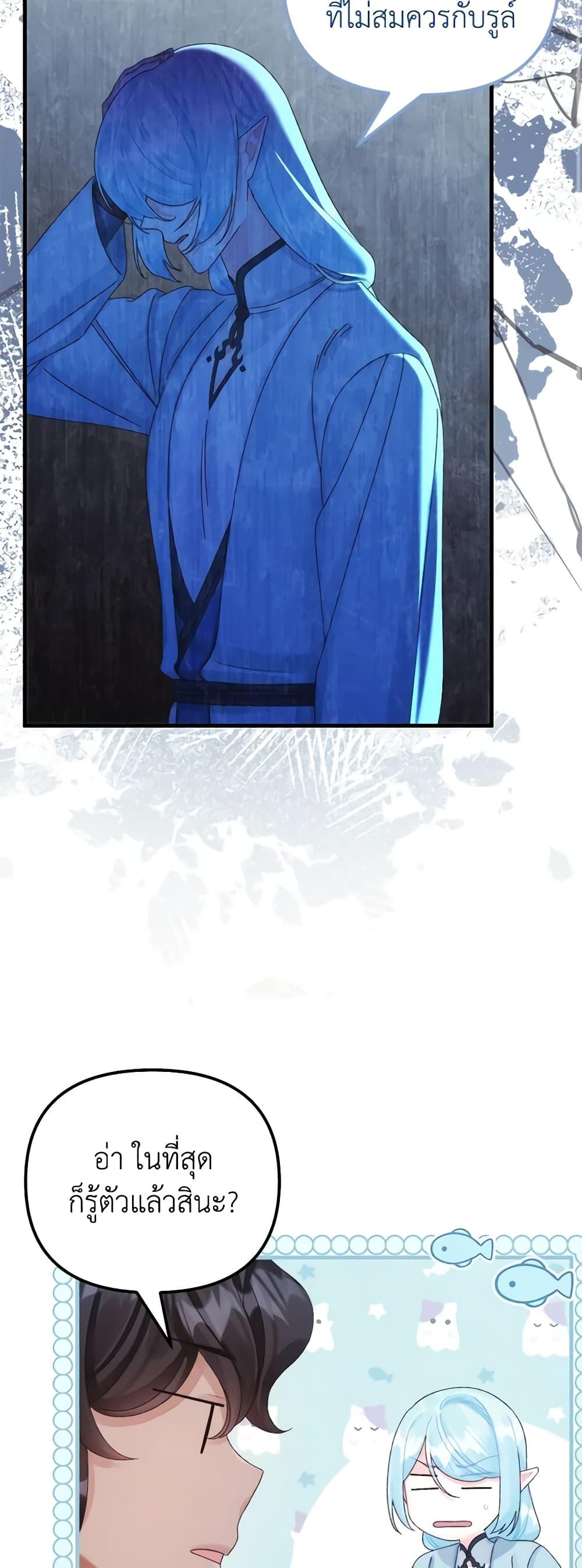 Manga-lc-com อ่านมังงะ อ่านการ์ตูน ออนไลน์ ฟรี Princess in the Rough ตอนที่ 1 2 3 4 5 6 7 8 9 10 11 12 13 14 ฟรี ไม่มีโฆษณา Manga-lc - อ่าน มังงะ อ่าน การ์ตูน ออนไลน์ อ่านมังงะ ฟรี