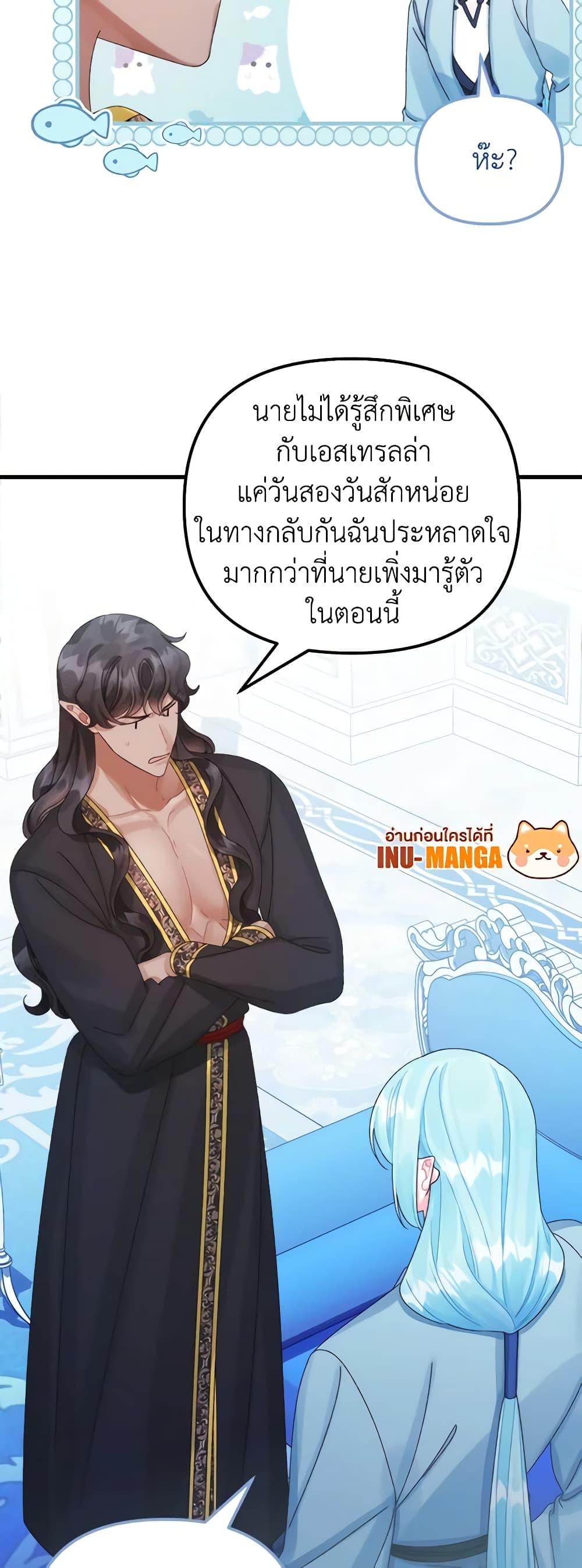 Manga-lc-com อ่านมังงะ อ่านการ์ตูน ออนไลน์ ฟรี Princess in the Rough ตอนที่ 1 2 3 4 5 6 7 8 9 10 11 12 13 14 ฟรี ไม่มีโฆษณา Manga-lc - อ่าน มังงะ อ่าน การ์ตูน ออนไลน์ อ่านมังงะ ฟรี