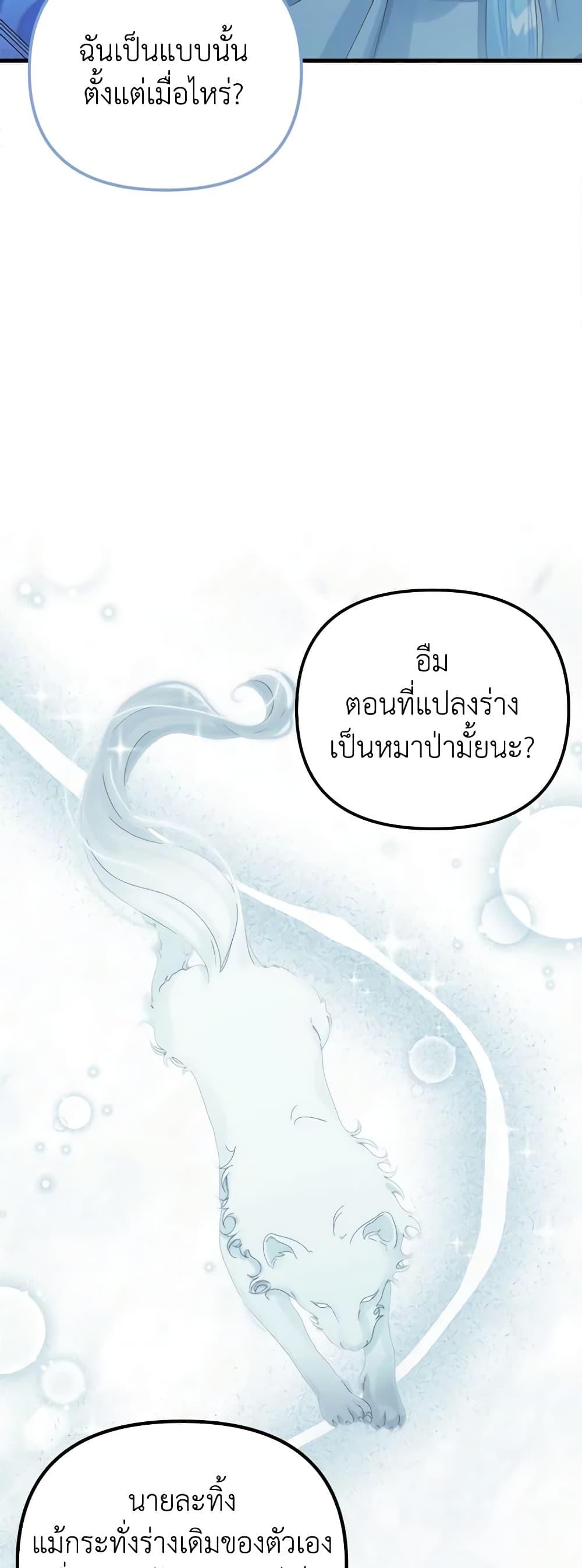 Manga-lc-com อ่านมังงะ อ่านการ์ตูน ออนไลน์ ฟรี Princess in the Rough ตอนที่ 1 2 3 4 5 6 7 8 9 10 11 12 13 14 ฟรี ไม่มีโฆษณา Manga-lc - อ่าน มังงะ อ่าน การ์ตูน ออนไลน์ อ่านมังงะ ฟรี