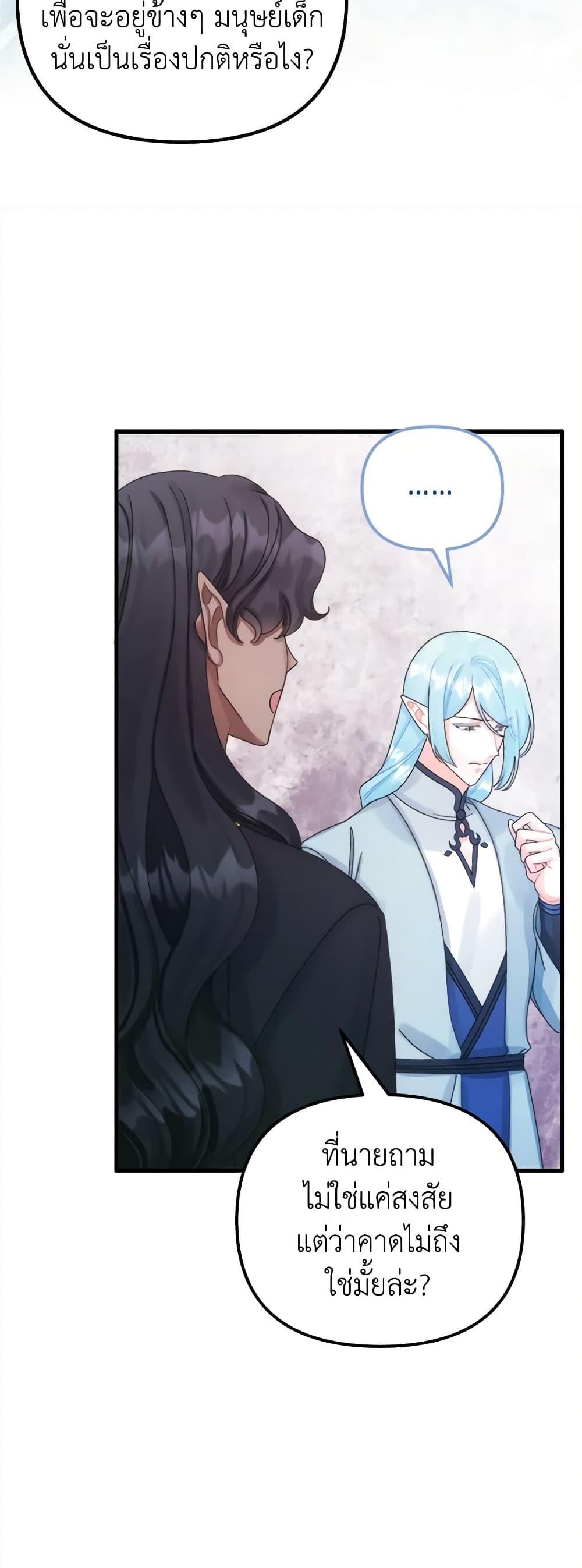 Manga-lc-com อ่านมังงะ อ่านการ์ตูน ออนไลน์ ฟรี Princess in the Rough ตอนที่ 1 2 3 4 5 6 7 8 9 10 11 12 13 14 ฟรี ไม่มีโฆษณา Manga-lc - อ่าน มังงะ อ่าน การ์ตูน ออนไลน์ อ่านมังงะ ฟรี