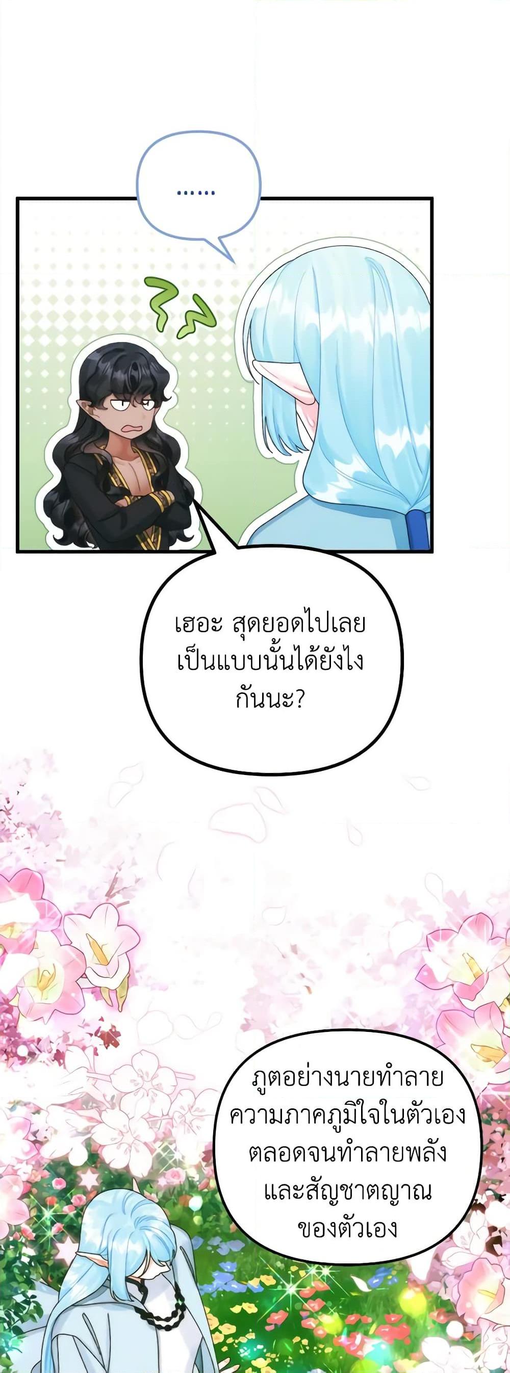 Manga-lc-com อ่านมังงะ อ่านการ์ตูน ออนไลน์ ฟรี Princess in the Rough ตอนที่ 1 2 3 4 5 6 7 8 9 10 11 12 13 14 ฟรี ไม่มีโฆษณา Manga-lc - อ่าน มังงะ อ่าน การ์ตูน ออนไลน์ อ่านมังงะ ฟรี