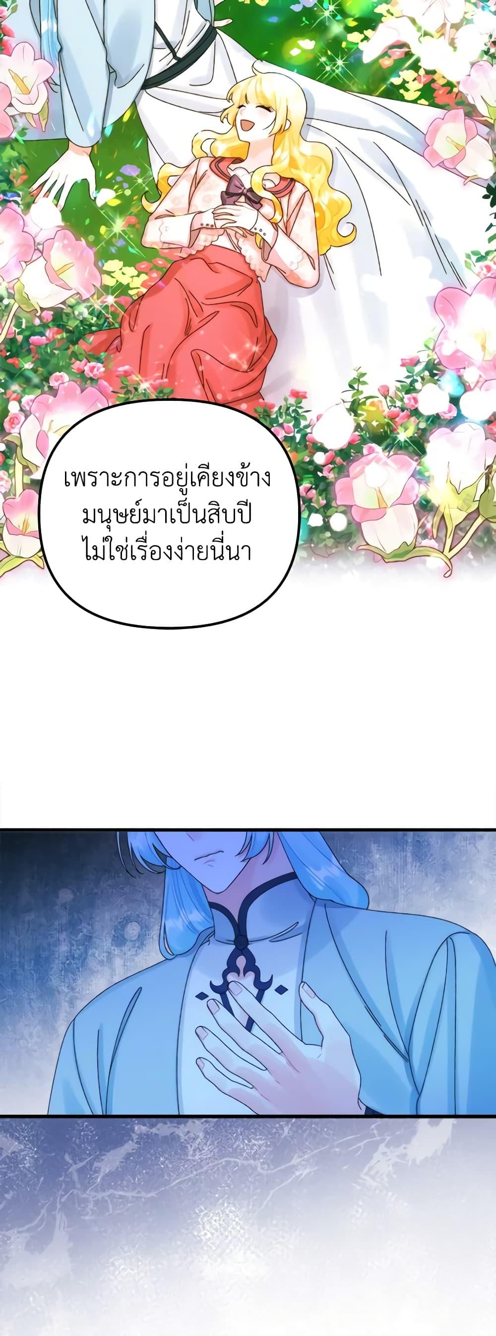 Manga-lc-com อ่านมังงะ อ่านการ์ตูน ออนไลน์ ฟรี Princess in the Rough ตอนที่ 1 2 3 4 5 6 7 8 9 10 11 12 13 14 ฟรี ไม่มีโฆษณา Manga-lc - อ่าน มังงะ อ่าน การ์ตูน ออนไลน์ อ่านมังงะ ฟรี