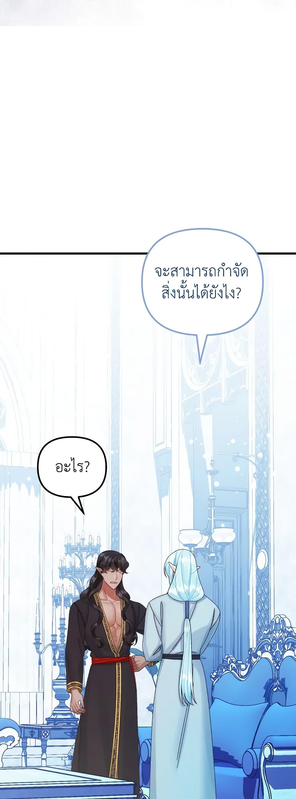 Manga-lc-com อ่านมังงะ อ่านการ์ตูน ออนไลน์ ฟรี Princess in the Rough ตอนที่ 1 2 3 4 5 6 7 8 9 10 11 12 13 14 ฟรี ไม่มีโฆษณา Manga-lc - อ่าน มังงะ อ่าน การ์ตูน ออนไลน์ อ่านมังงะ ฟรี