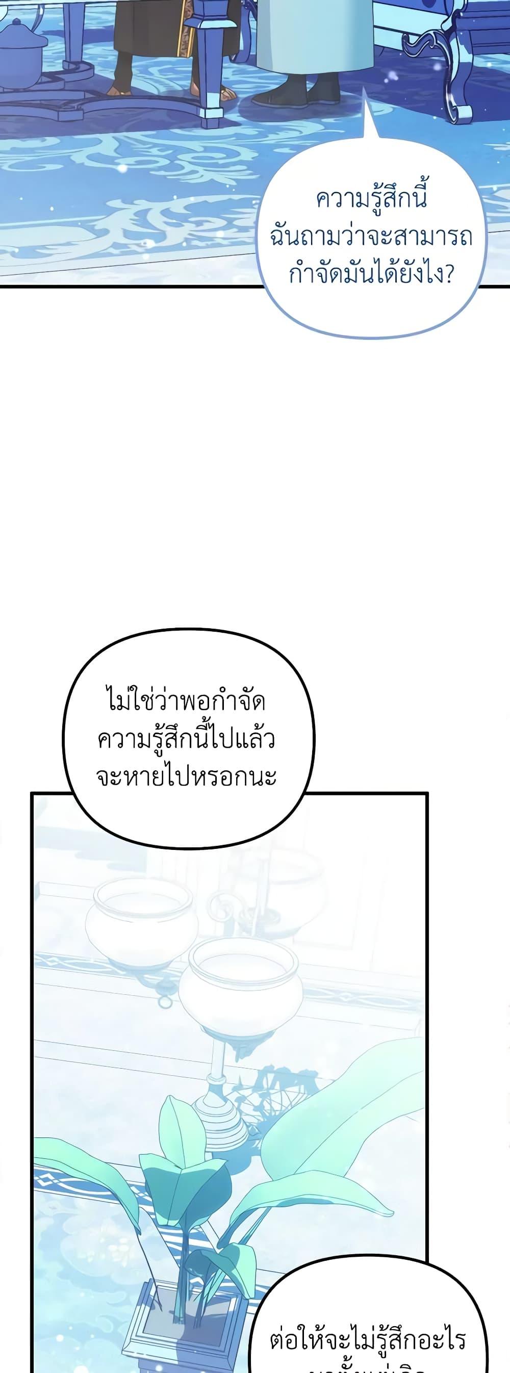 Manga-lc-com อ่านมังงะ อ่านการ์ตูน ออนไลน์ ฟรี Princess in the Rough ตอนที่ 1 2 3 4 5 6 7 8 9 10 11 12 13 14 ฟรี ไม่มีโฆษณา Manga-lc - อ่าน มังงะ อ่าน การ์ตูน ออนไลน์ อ่านมังงะ ฟรี