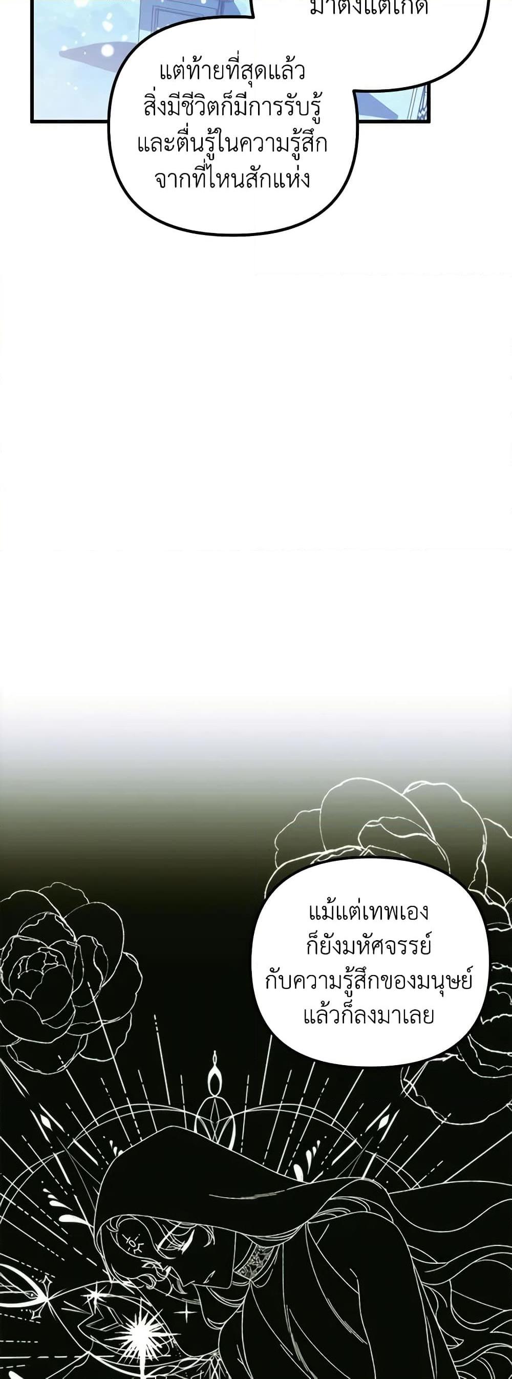 Manga-lc-com อ่านมังงะ อ่านการ์ตูน ออนไลน์ ฟรี Princess in the Rough ตอนที่ 1 2 3 4 5 6 7 8 9 10 11 12 13 14 ฟรี ไม่มีโฆษณา Manga-lc - อ่าน มังงะ อ่าน การ์ตูน ออนไลน์ อ่านมังงะ ฟรี