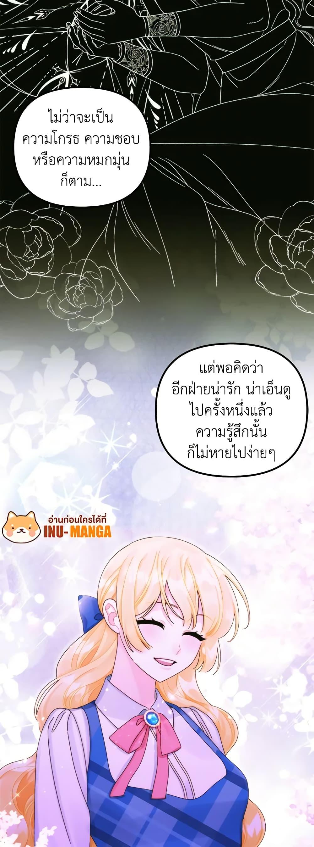 Manga-lc-com อ่านมังงะ อ่านการ์ตูน ออนไลน์ ฟรี Princess in the Rough ตอนที่ 1 2 3 4 5 6 7 8 9 10 11 12 13 14 ฟรี ไม่มีโฆษณา Manga-lc - อ่าน มังงะ อ่าน การ์ตูน ออนไลน์ อ่านมังงะ ฟรี