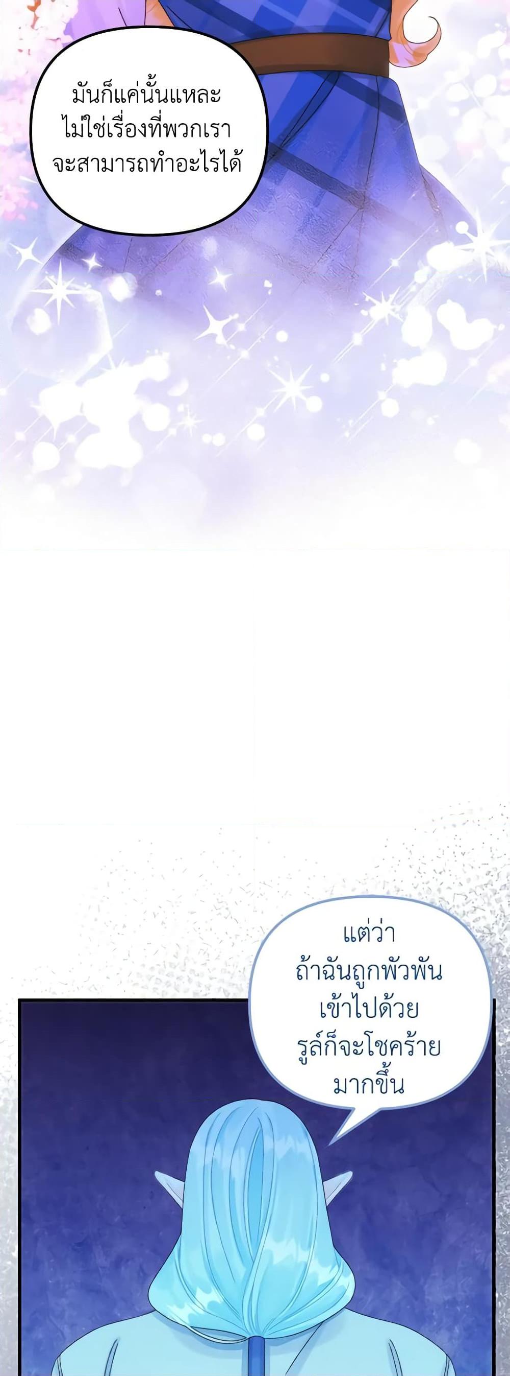 Manga-lc-com อ่านมังงะ อ่านการ์ตูน ออนไลน์ ฟรี Princess in the Rough ตอนที่ 1 2 3 4 5 6 7 8 9 10 11 12 13 14 ฟรี ไม่มีโฆษณา Manga-lc - อ่าน มังงะ อ่าน การ์ตูน ออนไลน์ อ่านมังงะ ฟรี