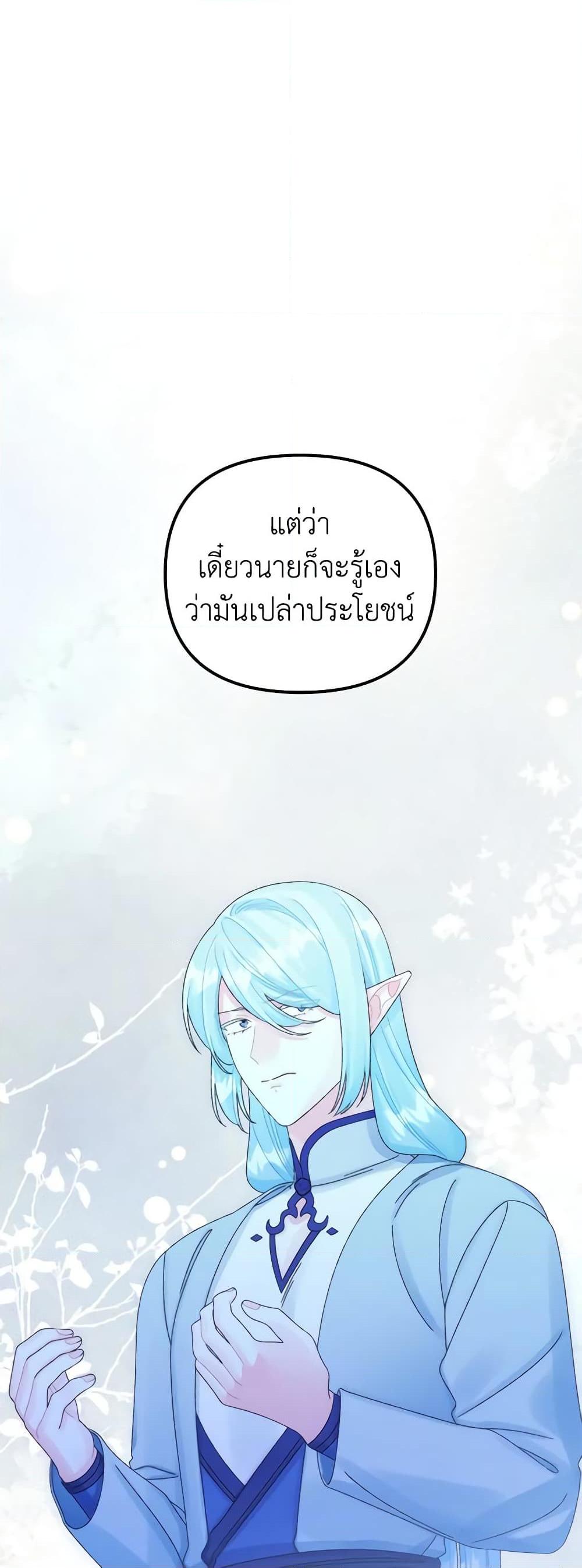 Manga-lc-com อ่านมังงะ อ่านการ์ตูน ออนไลน์ ฟรี Princess in the Rough ตอนที่ 1 2 3 4 5 6 7 8 9 10 11 12 13 14 ฟรี ไม่มีโฆษณา Manga-lc - อ่าน มังงะ อ่าน การ์ตูน ออนไลน์ อ่านมังงะ ฟรี