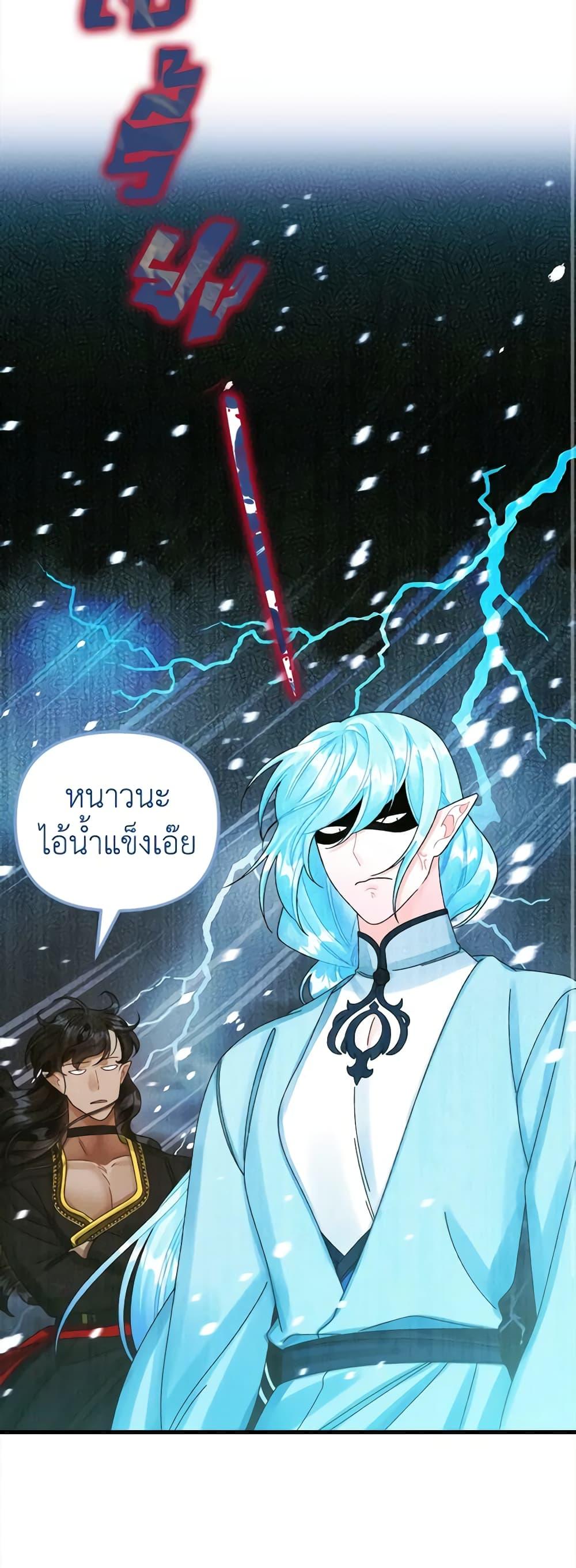 Manga-lc-com อ่านมังงะ อ่านการ์ตูน ออนไลน์ ฟรี Princess in the Rough ตอนที่ 1 2 3 4 5 6 7 8 9 10 11 12 13 14 ฟรี ไม่มีโฆษณา Manga-lc - อ่าน มังงะ อ่าน การ์ตูน ออนไลน์ อ่านมังงะ ฟรี