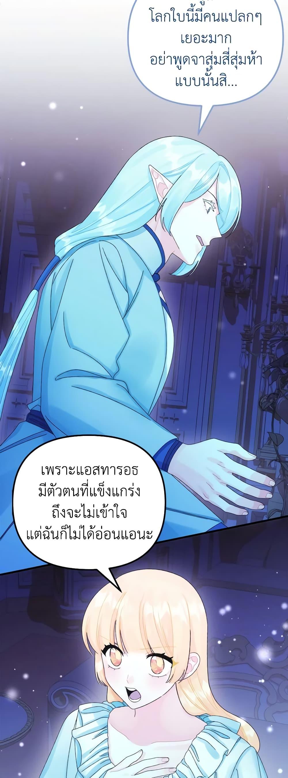 Manga-lc-com อ่านมังงะ อ่านการ์ตูน ออนไลน์ ฟรี Princess in the Rough ตอนที่ 1 2 3 4 5 6 7 8 9 10 11 12 13 14 ฟรี ไม่มีโฆษณา Manga-lc - อ่าน มังงะ อ่าน การ์ตูน ออนไลน์ อ่านมังงะ ฟรี