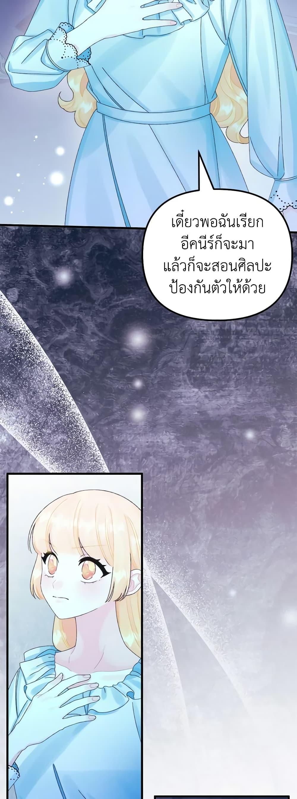 Manga-lc-com อ่านมังงะ อ่านการ์ตูน ออนไลน์ ฟรี Princess in the Rough ตอนที่ 1 2 3 4 5 6 7 8 9 10 11 12 13 14 ฟรี ไม่มีโฆษณา Manga-lc - อ่าน มังงะ อ่าน การ์ตูน ออนไลน์ อ่านมังงะ ฟรี