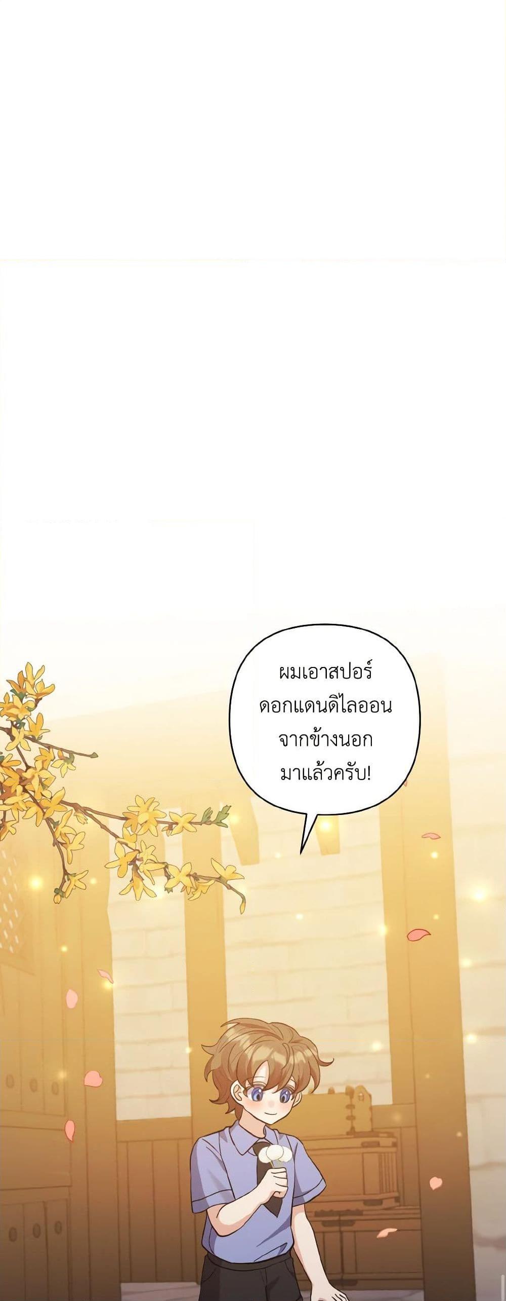 Manga-lc-com อ่านมังงะ อ่านการ์ตูน ออนไลน์ ฟรี I Adopted the Male Lead ตอนที่ 1 2 3 4 5 6 7 8 9 10 11 12 13 14 ฟรี ไม่มีโฆษณา Manga-lc - อ่าน มังงะ อ่าน การ์ตูน ออนไลน์ อ่านมังงะ ฟรี