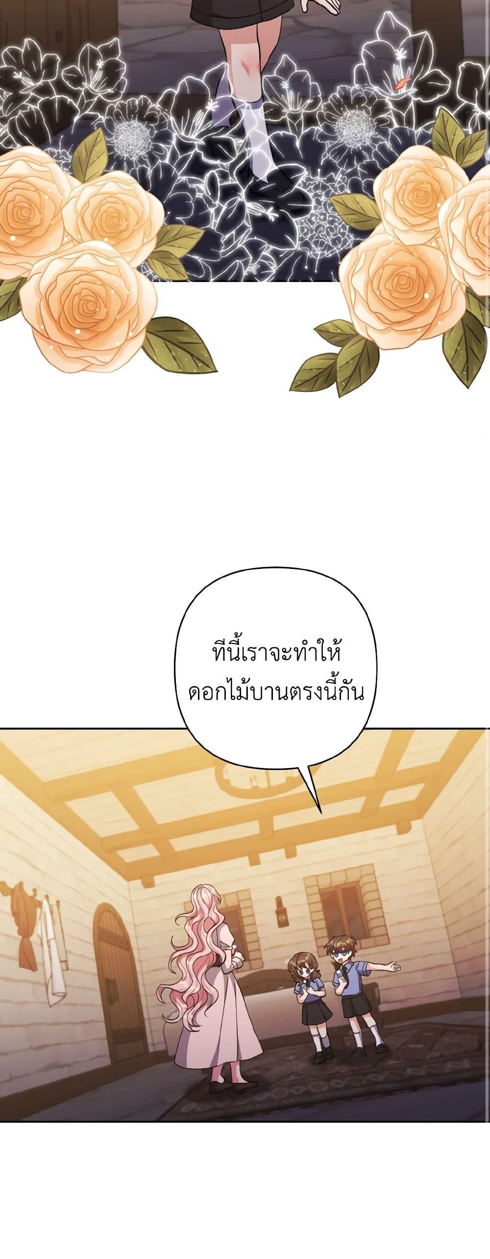 Manga-lc-com อ่านมังงะ อ่านการ์ตูน ออนไลน์ ฟรี I Adopted the Male Lead ตอนที่ 1 2 3 4 5 6 7 8 9 10 11 12 13 14 ฟรี ไม่มีโฆษณา Manga-lc - อ่าน มังงะ อ่าน การ์ตูน ออนไลน์ อ่านมังงะ ฟรี