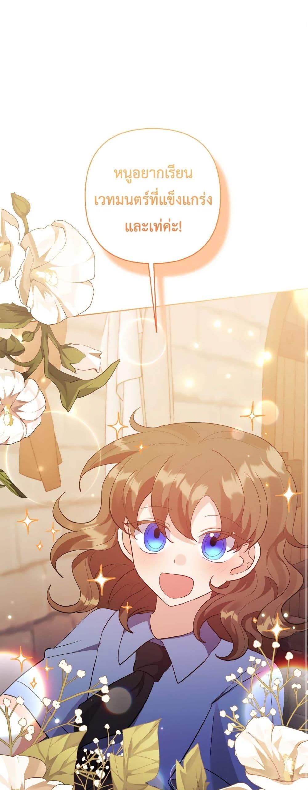 Manga-lc-com อ่านมังงะ อ่านการ์ตูน ออนไลน์ ฟรี I Adopted the Male Lead ตอนที่ 1 2 3 4 5 6 7 8 9 10 11 12 13 14 ฟรี ไม่มีโฆษณา Manga-lc - อ่าน มังงะ อ่าน การ์ตูน ออนไลน์ อ่านมังงะ ฟรี