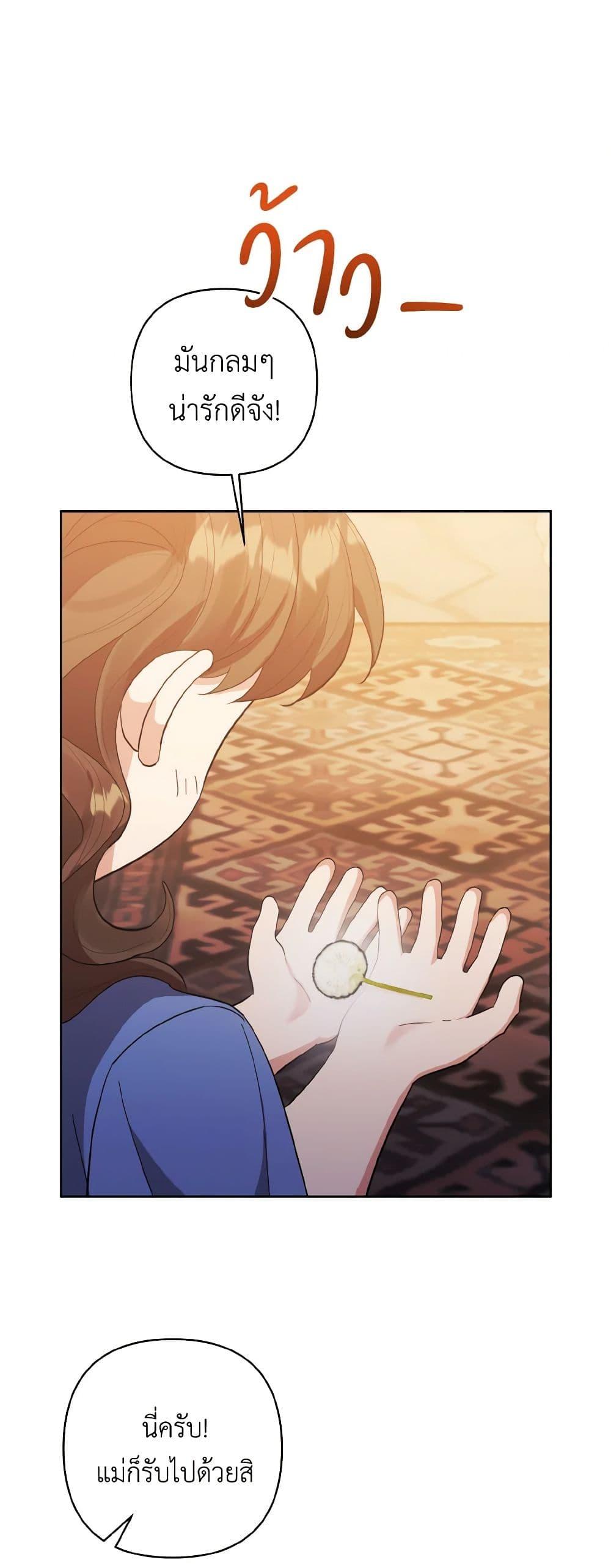 Manga-lc-com อ่านมังงะ อ่านการ์ตูน ออนไลน์ ฟรี I Adopted the Male Lead ตอนที่ 1 2 3 4 5 6 7 8 9 10 11 12 13 14 ฟรี ไม่มีโฆษณา Manga-lc - อ่าน มังงะ อ่าน การ์ตูน ออนไลน์ อ่านมังงะ ฟรี