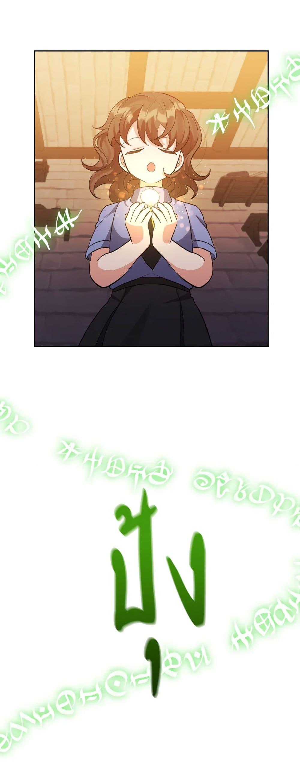 Manga-lc-com อ่านมังงะ อ่านการ์ตูน ออนไลน์ ฟรี I Adopted the Male Lead ตอนที่ 1 2 3 4 5 6 7 8 9 10 11 12 13 14 ฟรี ไม่มีโฆษณา Manga-lc - อ่าน มังงะ อ่าน การ์ตูน ออนไลน์ อ่านมังงะ ฟรี