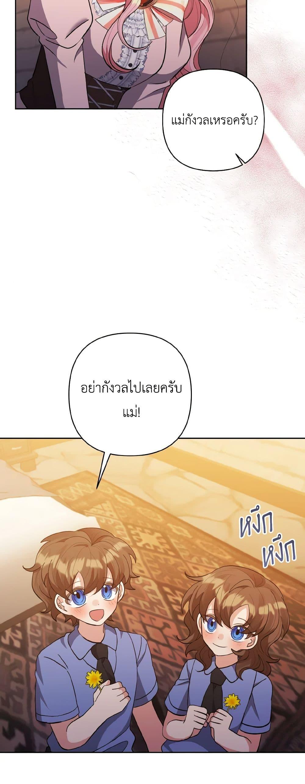 Manga-lc-com อ่านมังงะ อ่านการ์ตูน ออนไลน์ ฟรี I Adopted the Male Lead ตอนที่ 1 2 3 4 5 6 7 8 9 10 11 12 13 14 ฟรี ไม่มีโฆษณา Manga-lc - อ่าน มังงะ อ่าน การ์ตูน ออนไลน์ อ่านมังงะ ฟรี