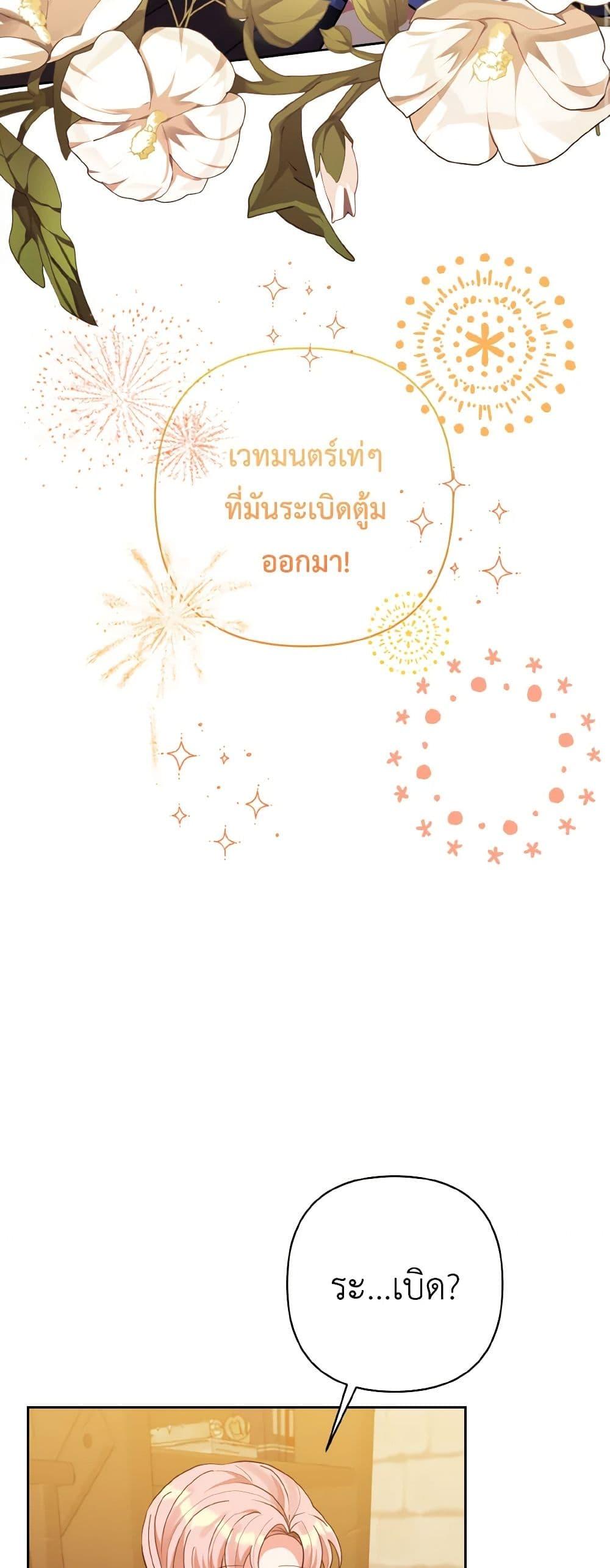 Manga-lc-com อ่านมังงะ อ่านการ์ตูน ออนไลน์ ฟรี I Adopted the Male Lead ตอนที่ 1 2 3 4 5 6 7 8 9 10 11 12 13 14 ฟรี ไม่มีโฆษณา Manga-lc - อ่าน มังงะ อ่าน การ์ตูน ออนไลน์ อ่านมังงะ ฟรี