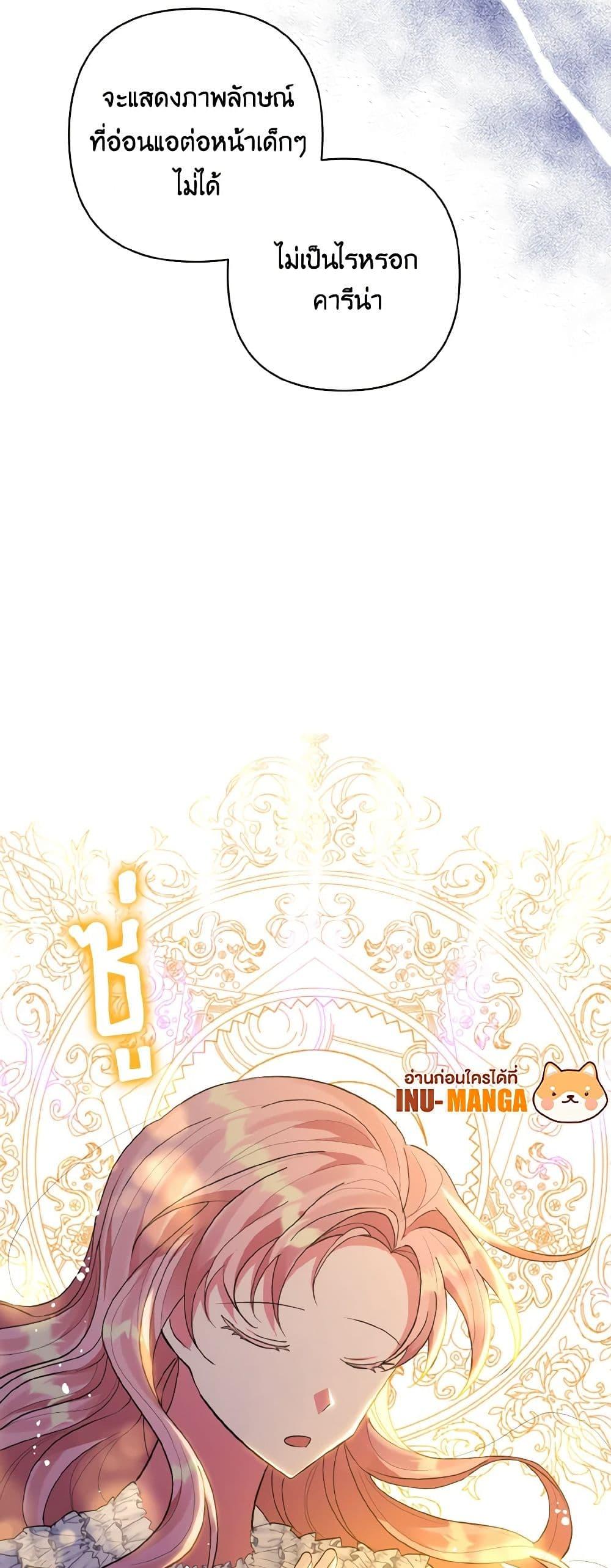 Manga-lc-com อ่านมังงะ อ่านการ์ตูน ออนไลน์ ฟรี I Adopted the Male Lead ตอนที่ 1 2 3 4 5 6 7 8 9 10 11 12 13 14 ฟรี ไม่มีโฆษณา Manga-lc - อ่าน มังงะ อ่าน การ์ตูน ออนไลน์ อ่านมังงะ ฟรี